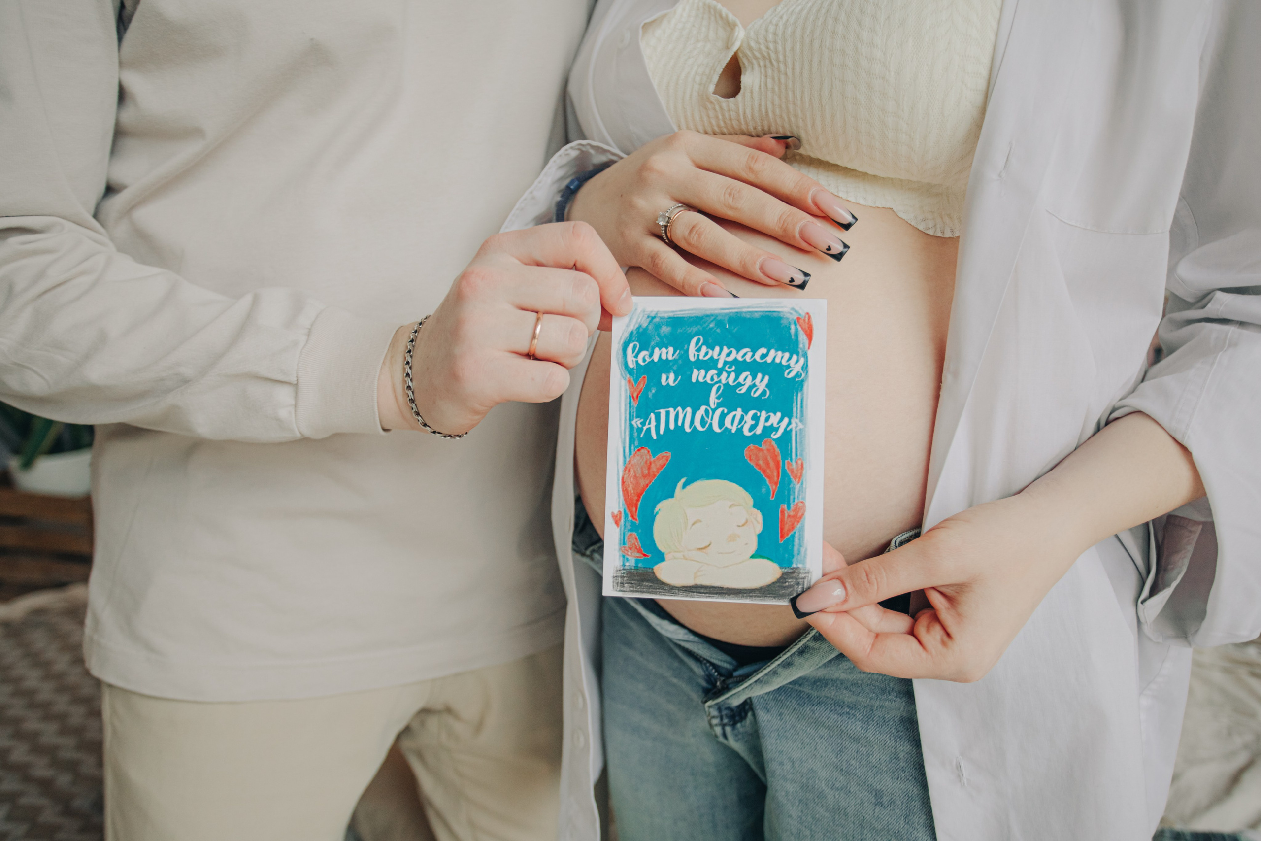 НАСТЯ И ДАНЯ