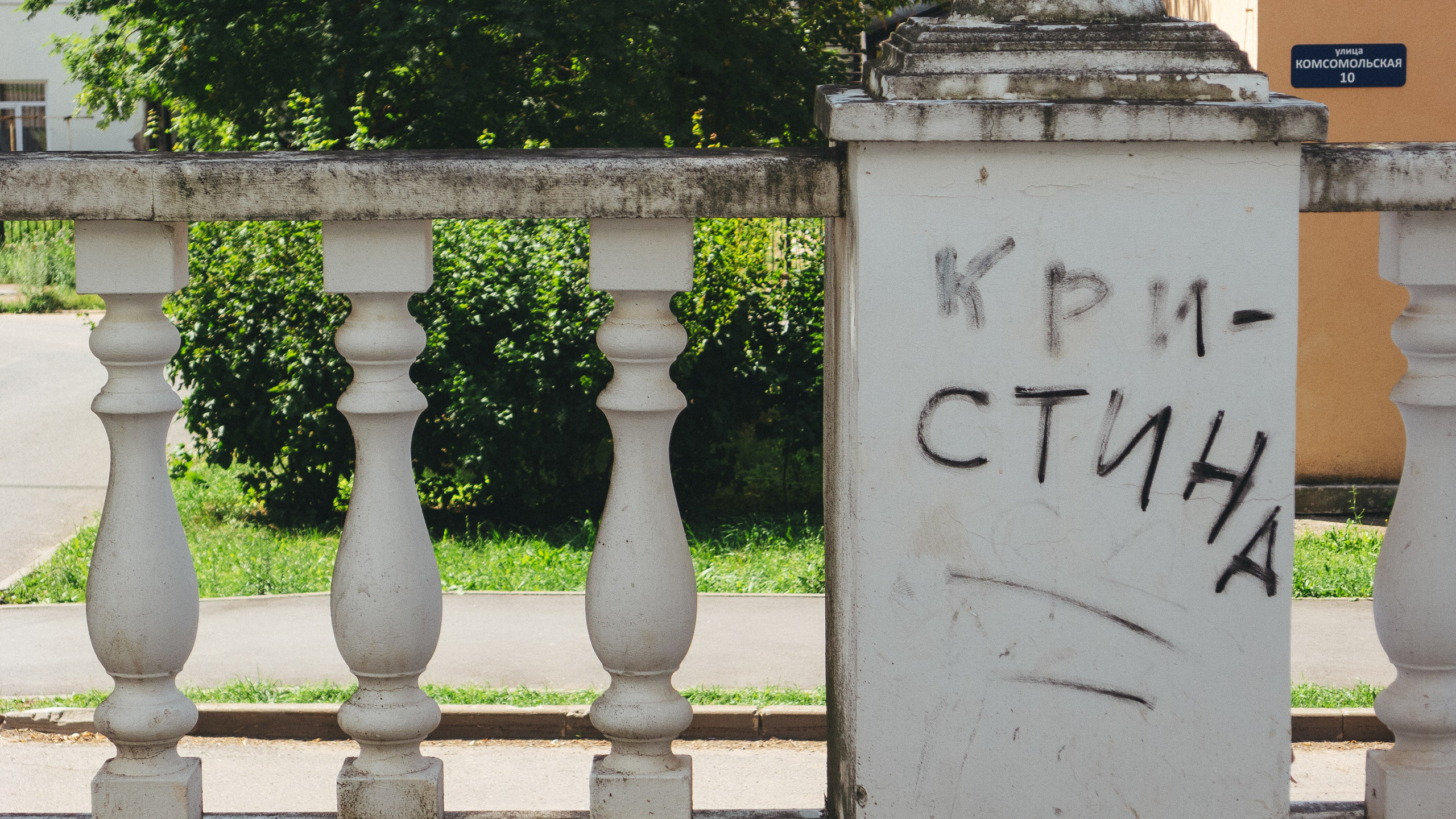 Boksitogorsk, 24 🤎. <3