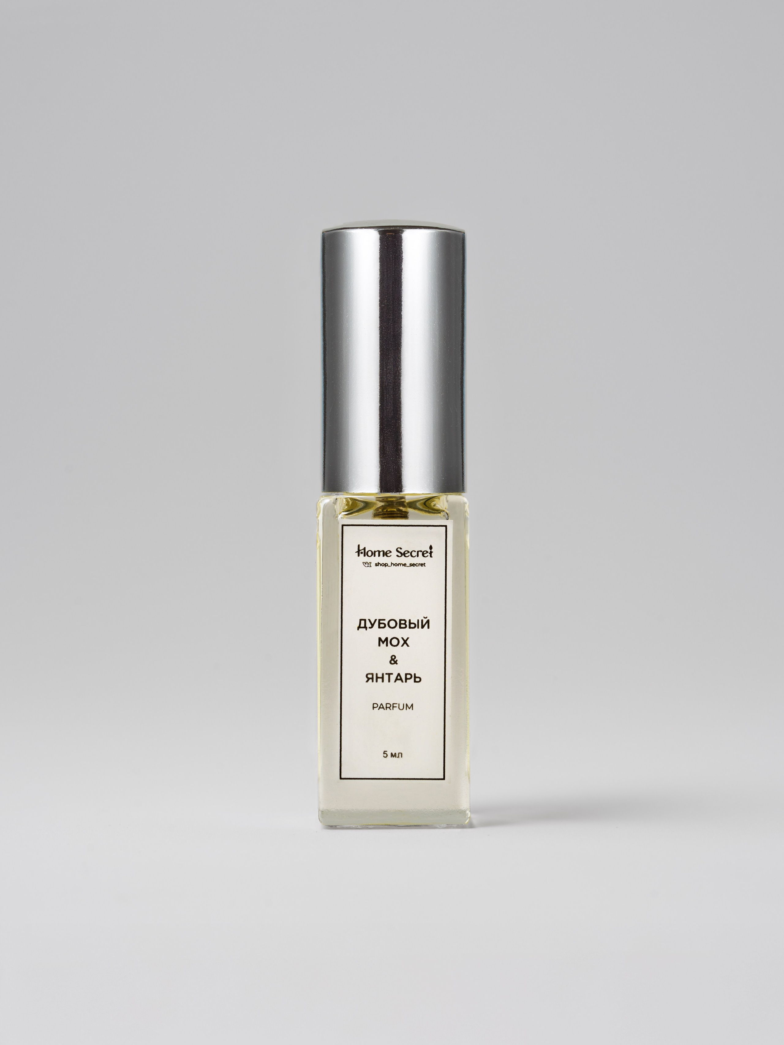 Каталог на белом фоне. Предметный фотограф в Новосибирске Лебедева Дарина