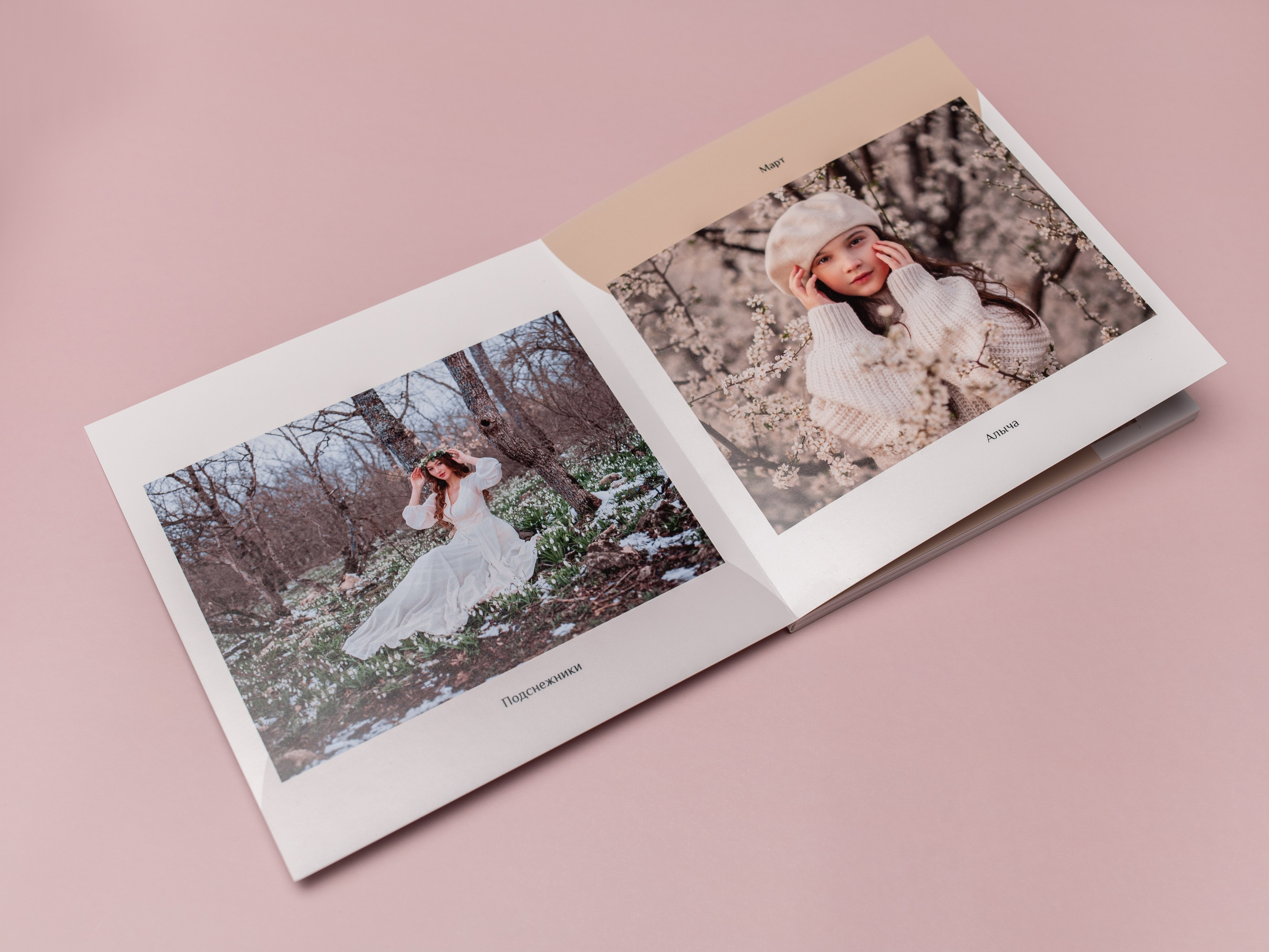 Разработка фотокниги в Севастополе, Ялте, Симферополе, Евпатории. Семейный фотограф в Севастополе и Крыму Александра Погребняк