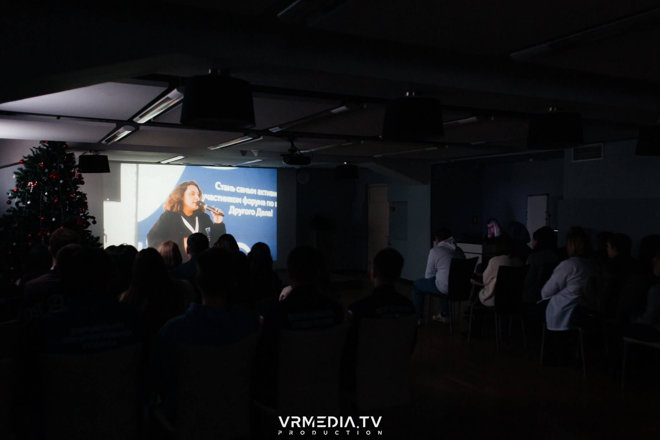 Проектный интенсив «Создаём. Воплощаем»