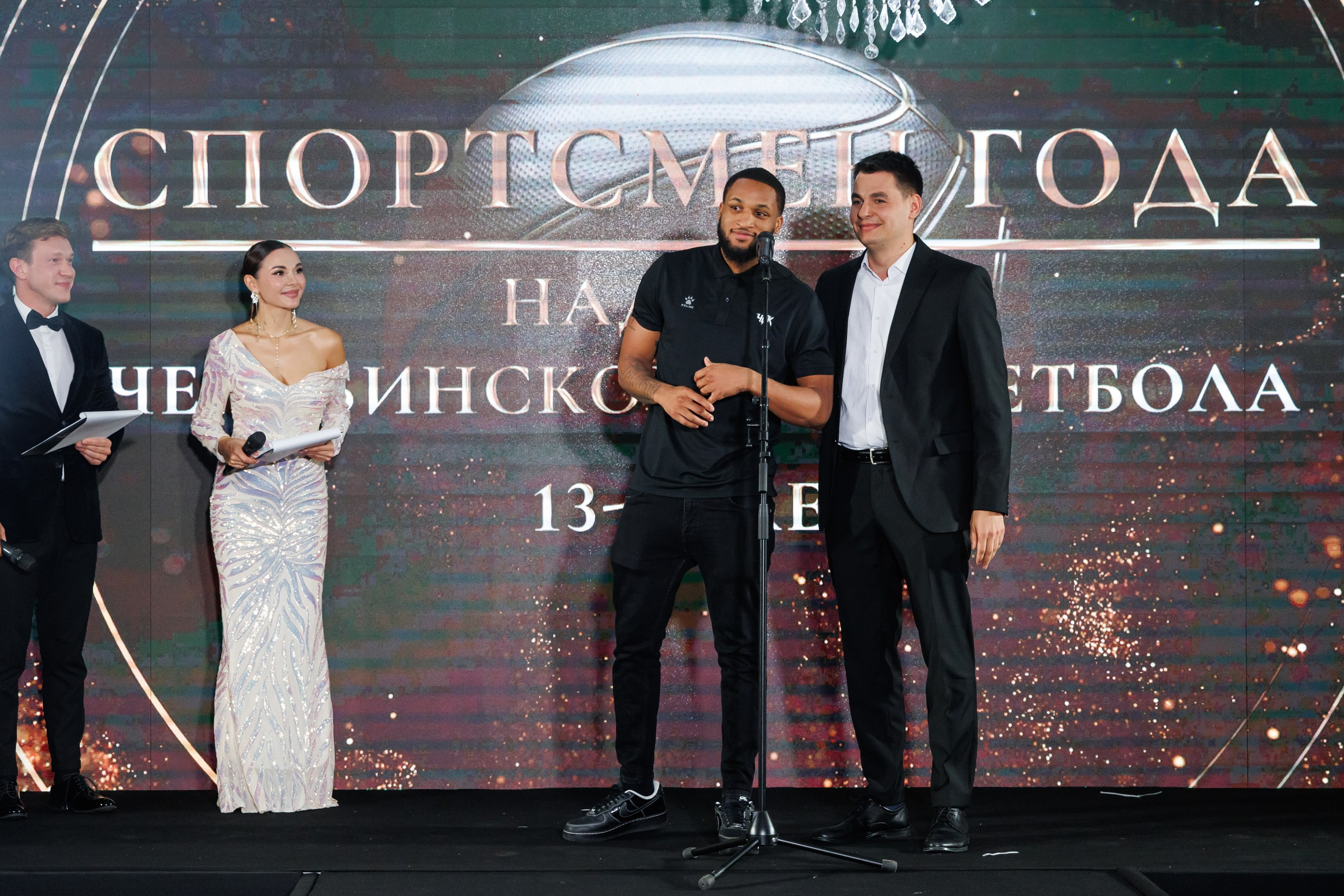 «Высота» | премия за достижения в развитии баскетбола