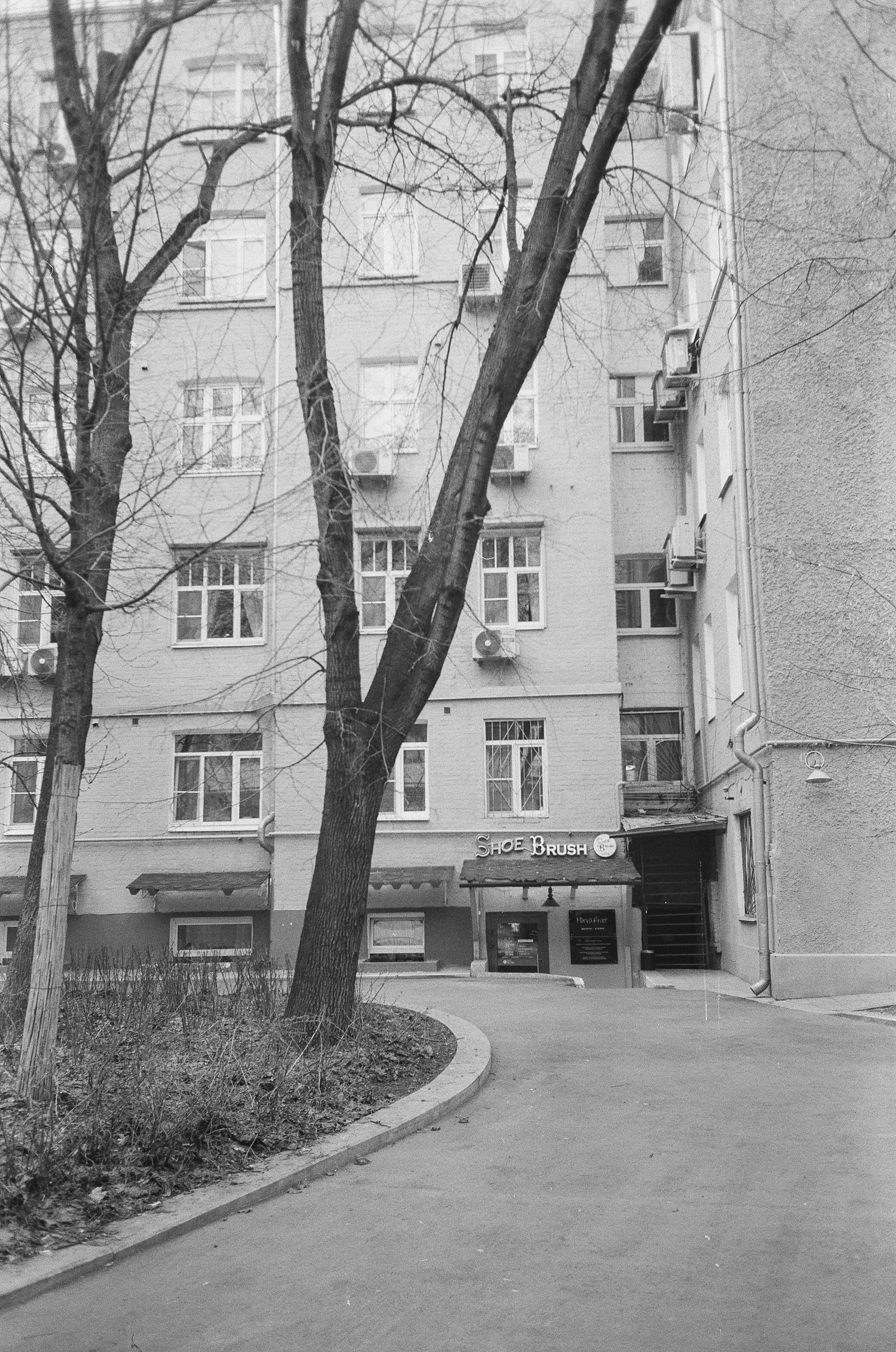 Прогулки по Москве. MMOMA & Skuratov coffee. Фотограф-документалист Мария Осокина