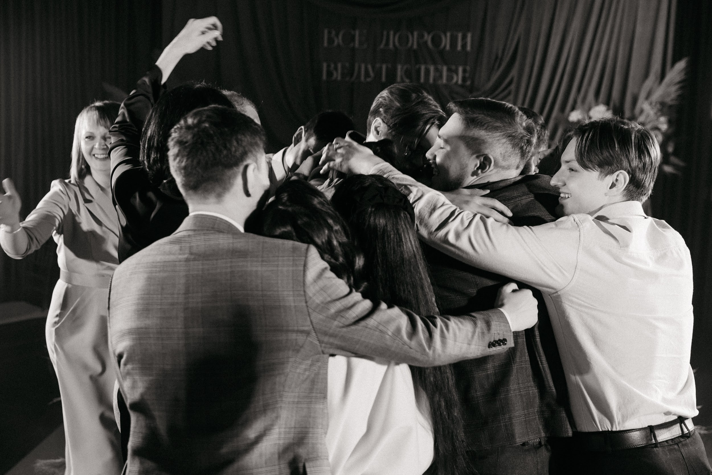 01.02.25 Иван и Анастасия. Свадебный организатор Екатеринбург