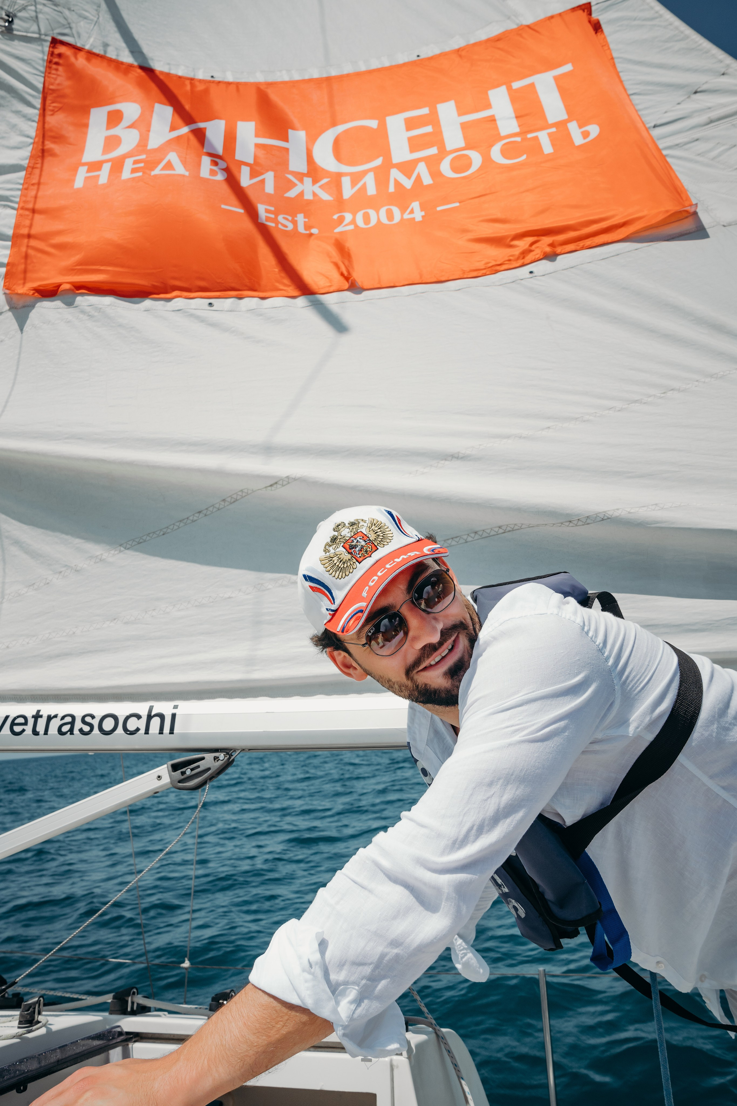 ВИНСЕНТ, регата. Контентный и свадебный фотограф в Краснодаре и Сочи Елена Плотникова