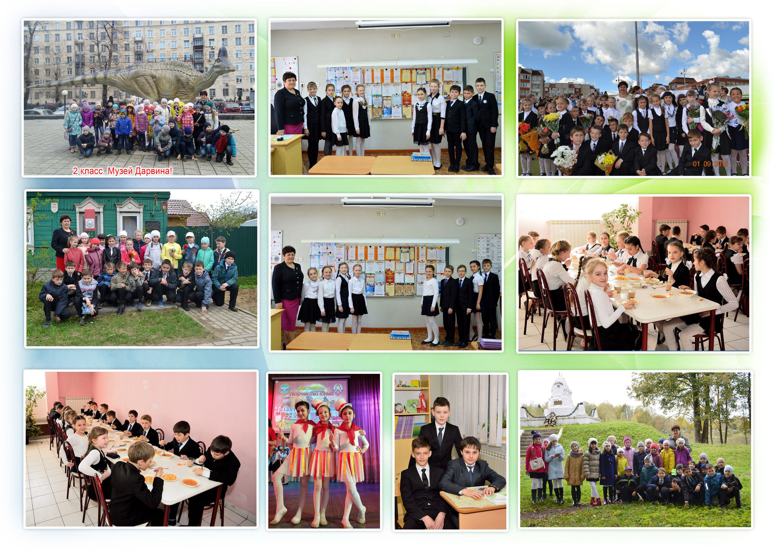 4-Альбом 10 разворотов. Выпускные альбомы для школ и детских садов Александр и Динара