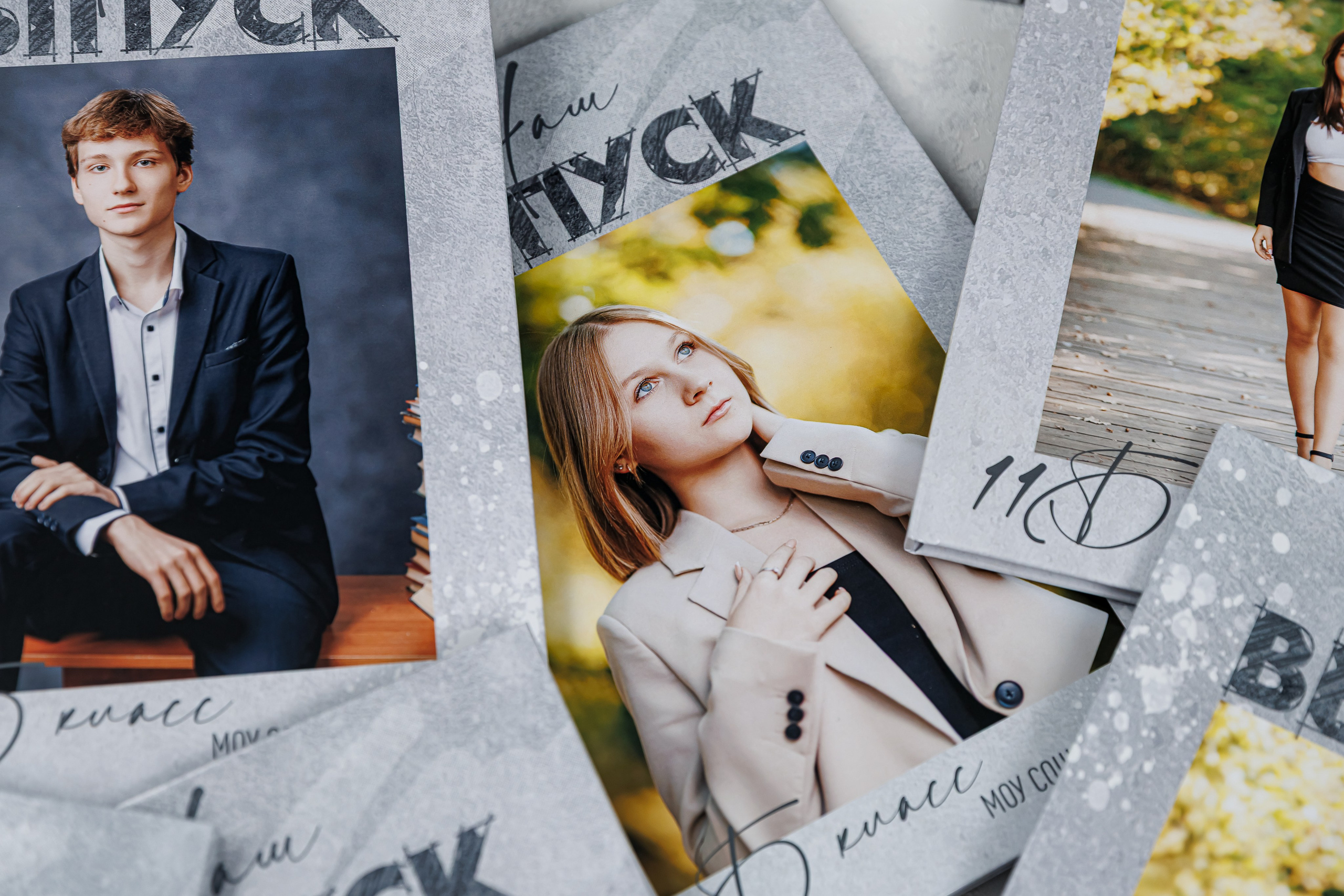 Гранж. Семейный и детский фотограф Комина Елена, Власиха, Одинцово