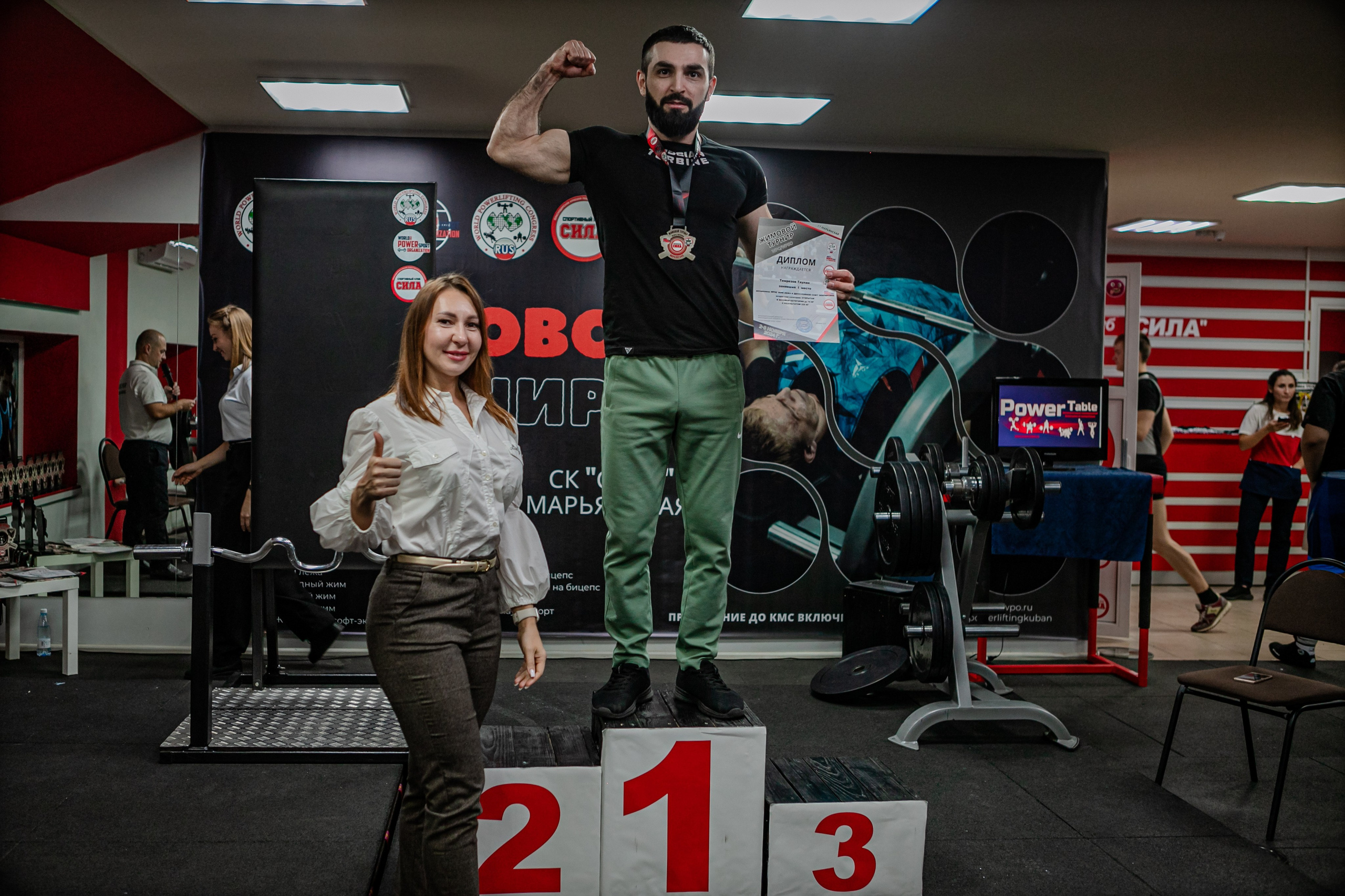 Жимовой Турнир 2024. Фотограф Неверова Катерина