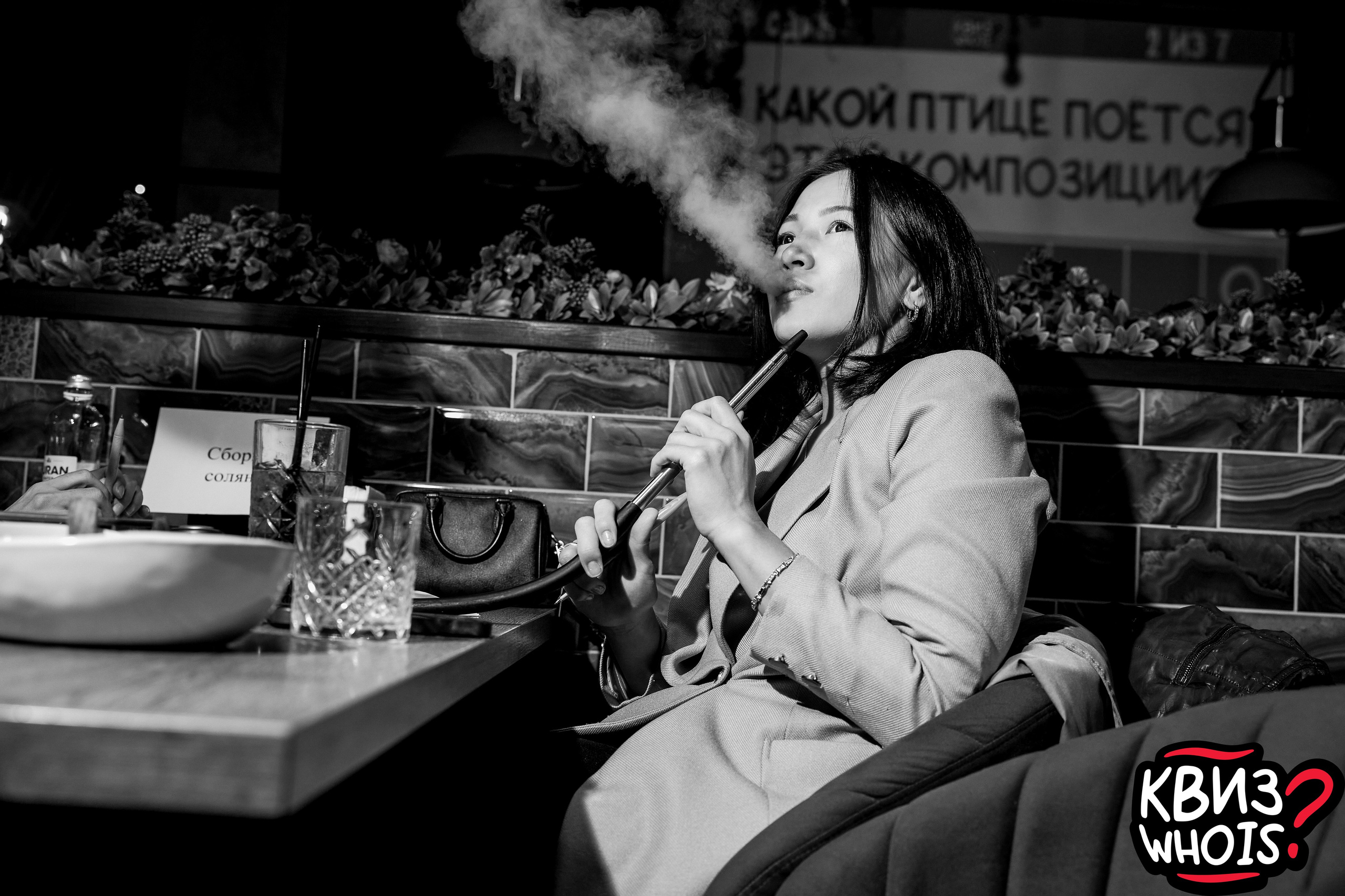 КВИЗ | Ху Из 9/04. Главная