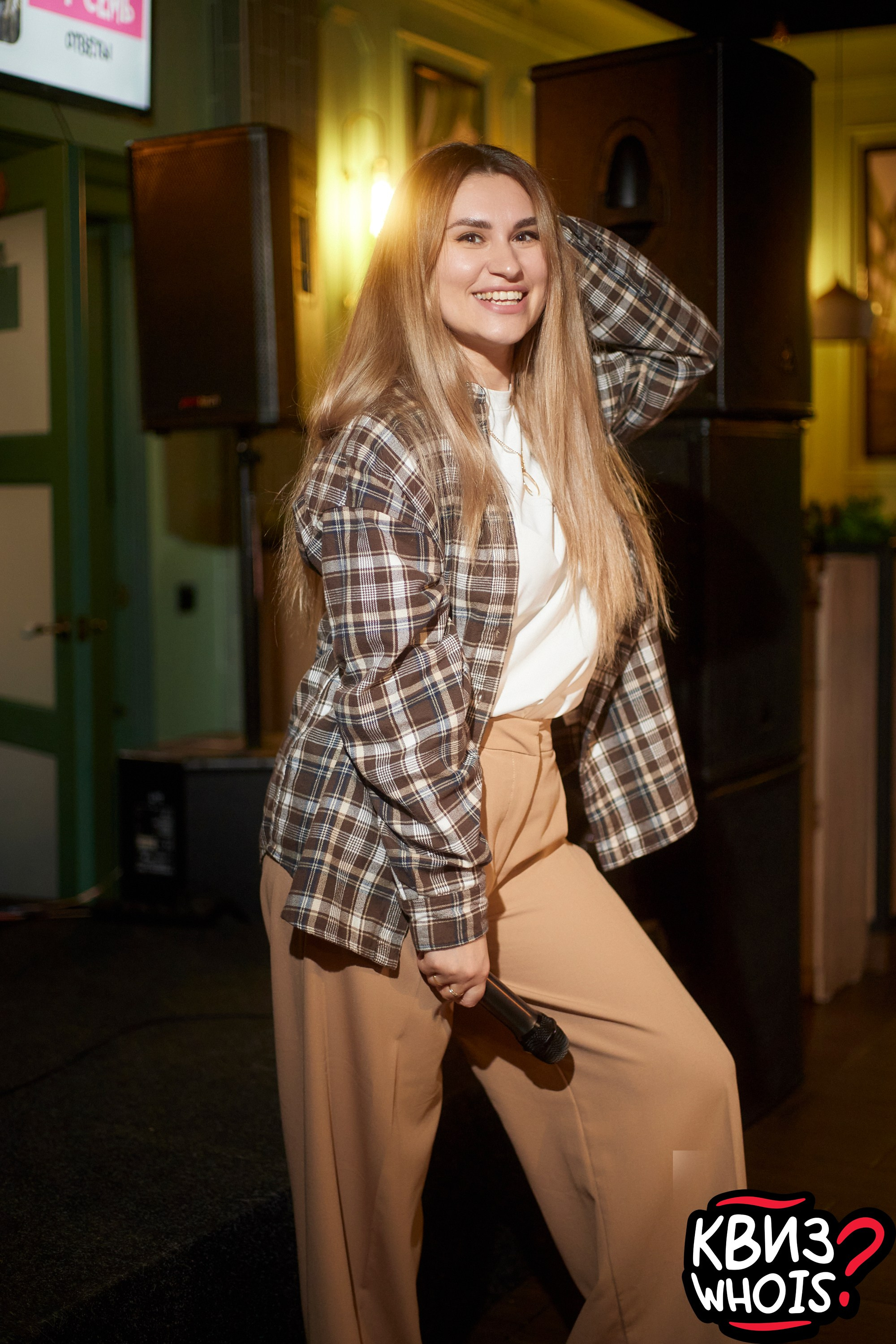 КВИЗ | Ху Из 9/06. Главная