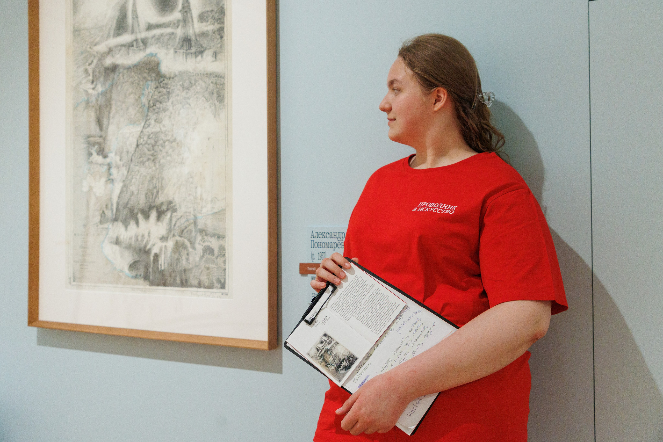 Арт медиация «Путевые заметки. Перекресток». Фотограф городских и семейных событий Артем Карпухин