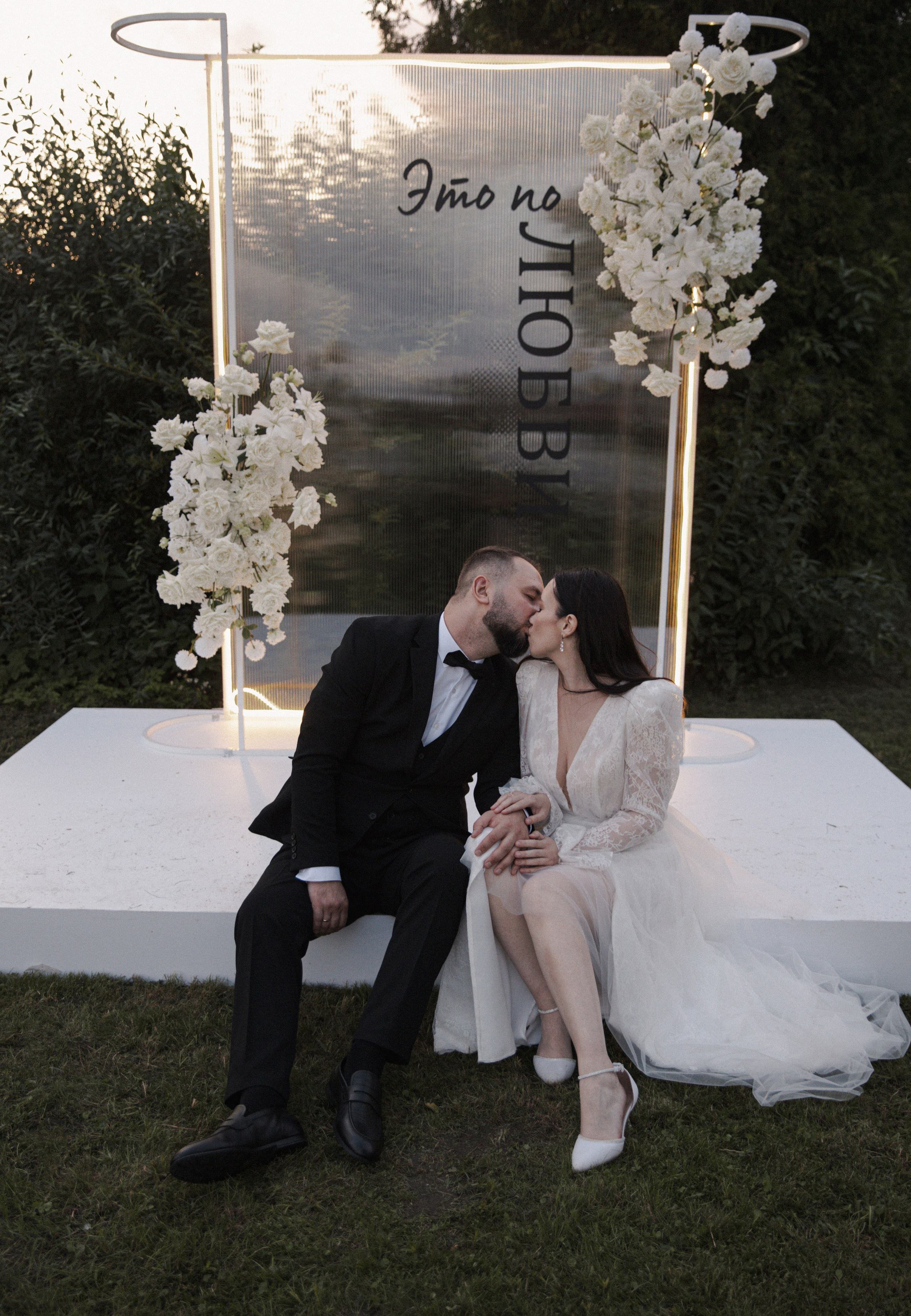 Валерия и Николай. Свадебный и портретный фотограф в Калининграде и Москве Марк Юдинцев