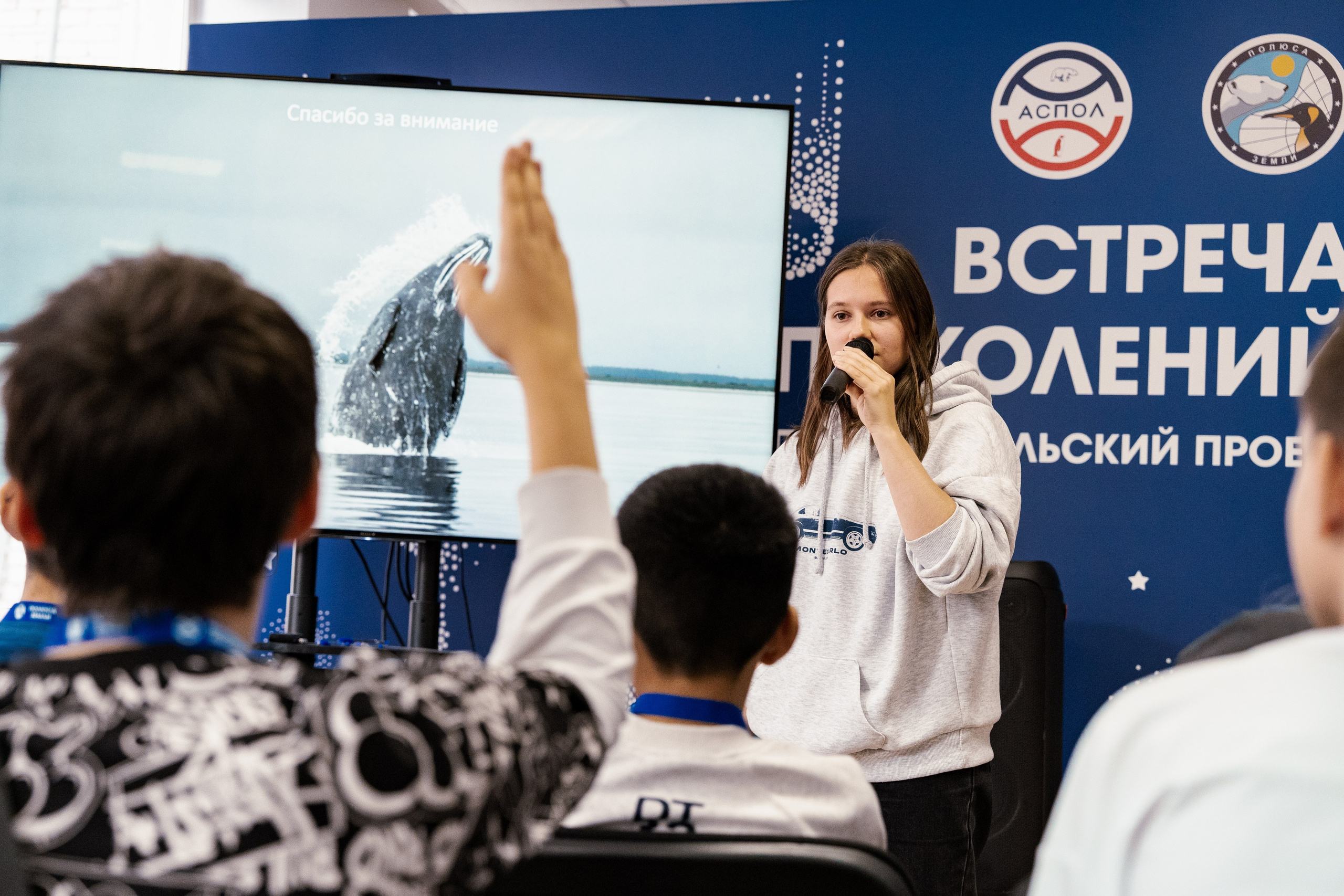 Просветительский проект Ассоциации Полярников «Встреча поколений». Фотограф Владимир Бакарюк