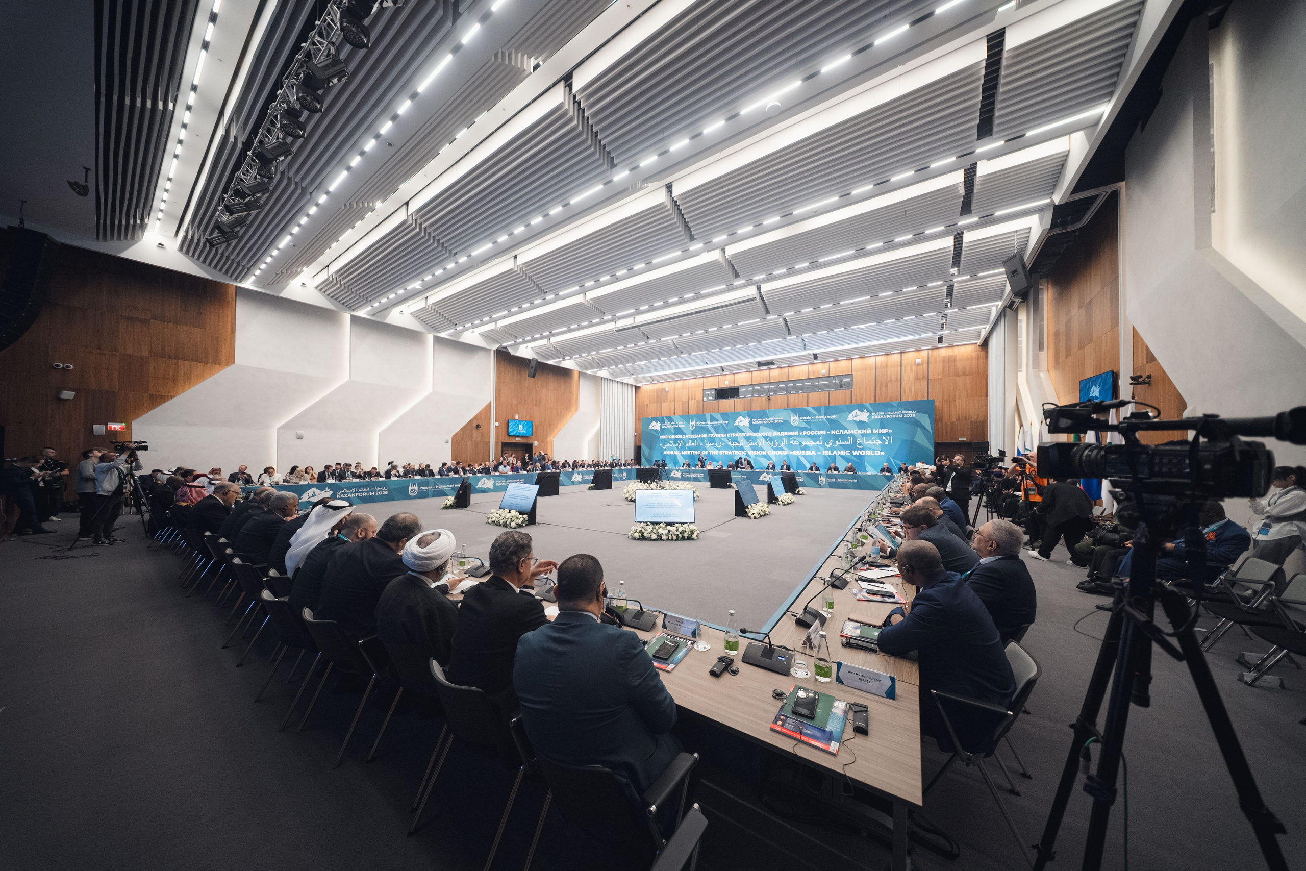 KazanForum. Репортажный фотограф в Казани Виктория Трунова