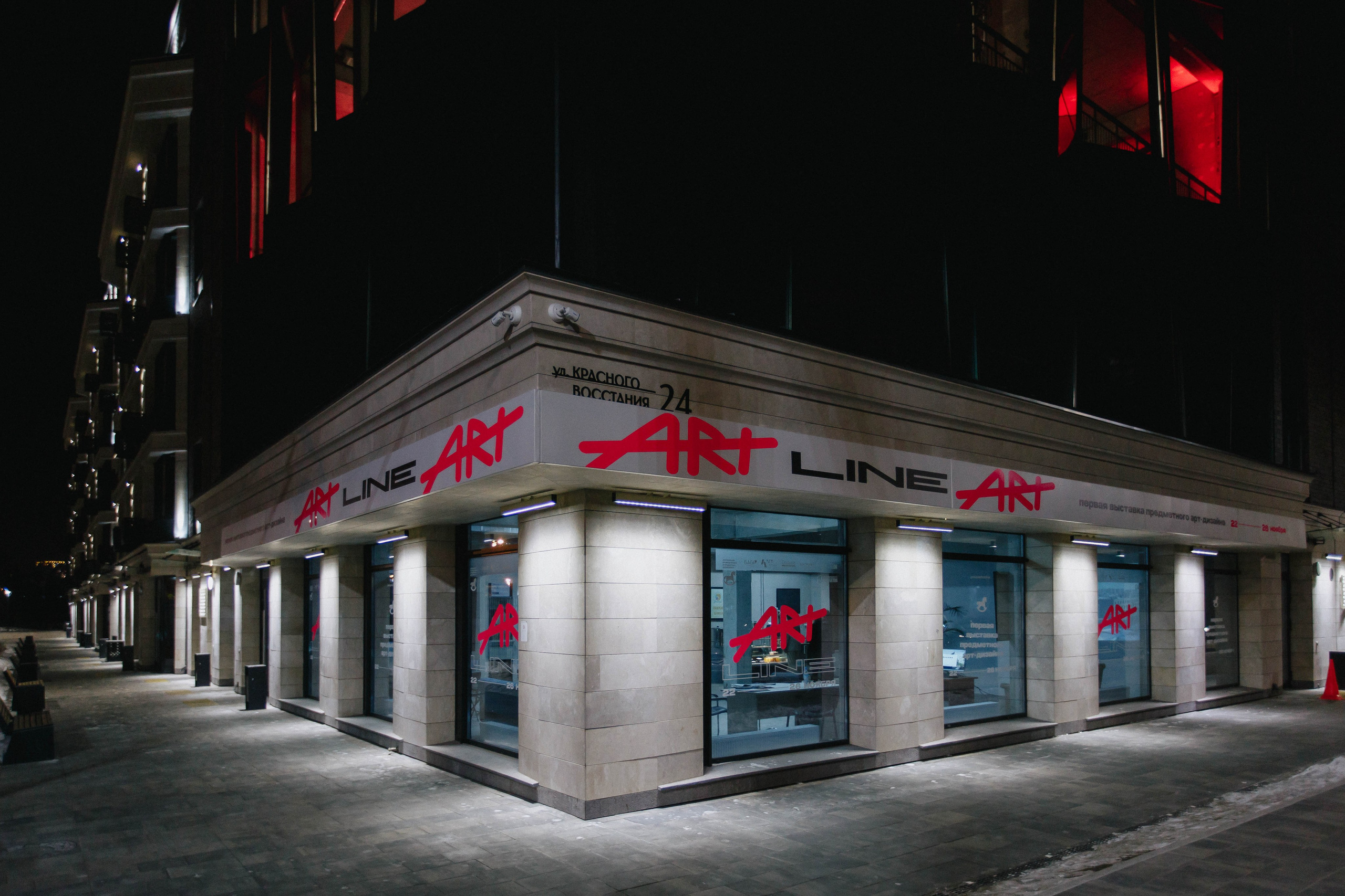 Открытие выставки предметного дизайна ART LINE. Фотограф Иркутск Антипин Сергей