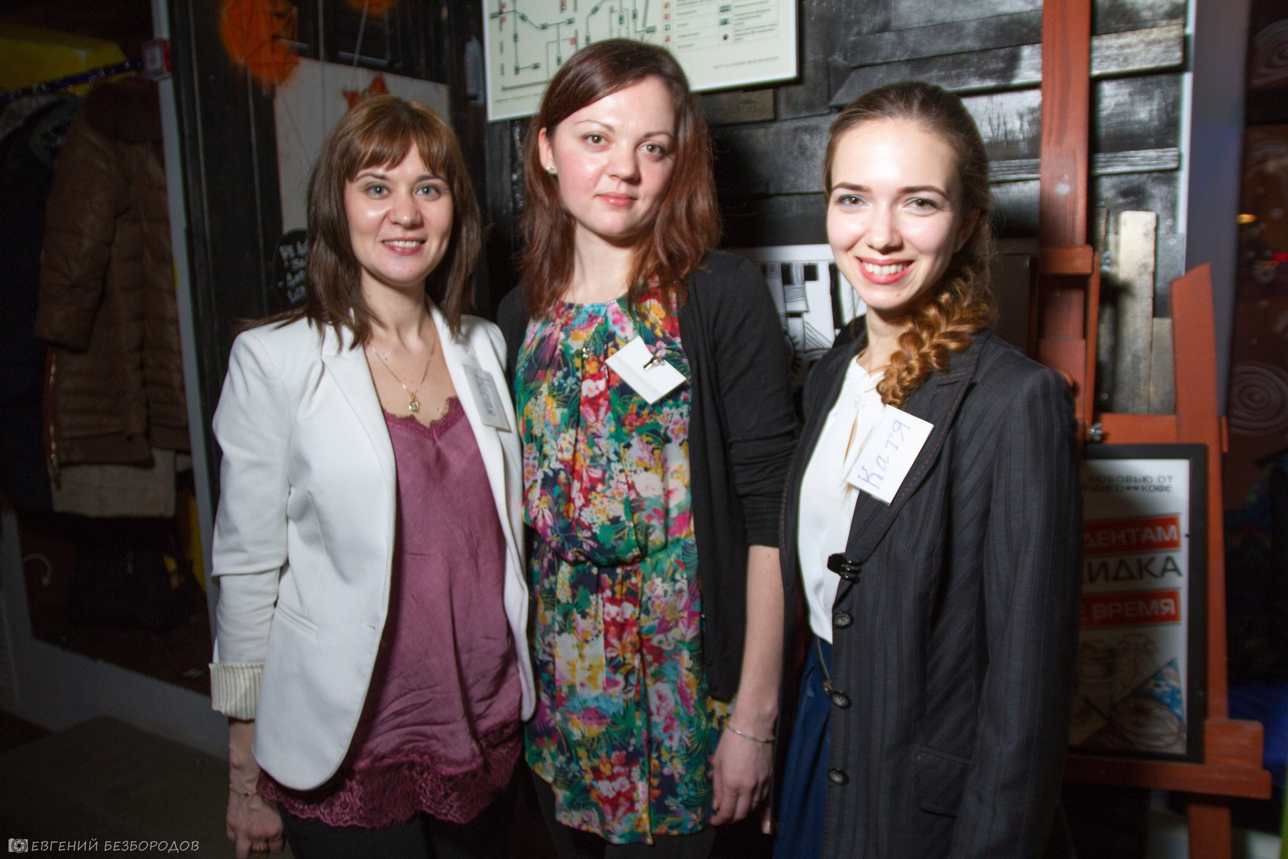 Неслучайные встречи | 04.03.2017. Галерея Фантим