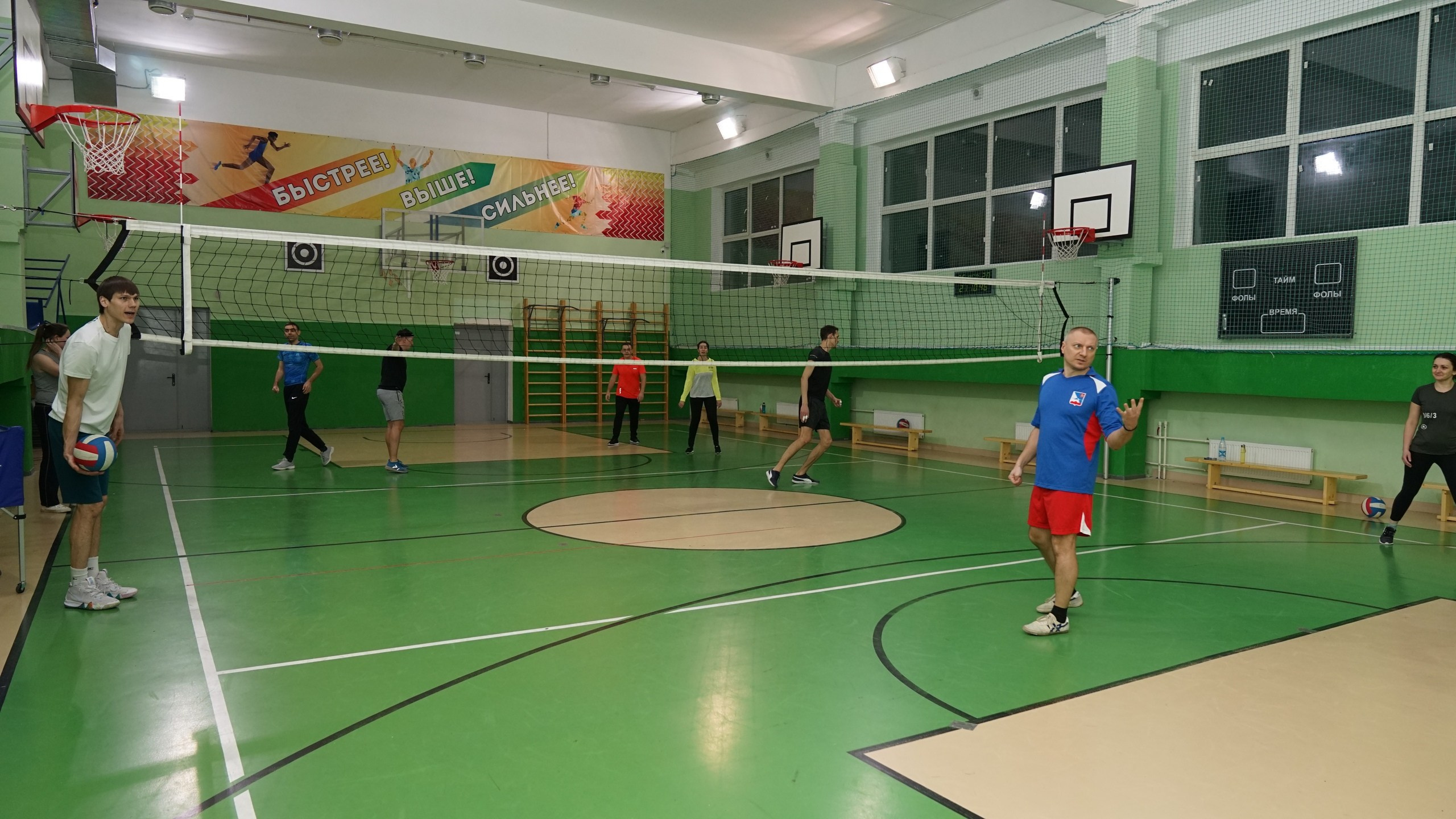 Волейбол | 25.02.2020. Галерея Фантим