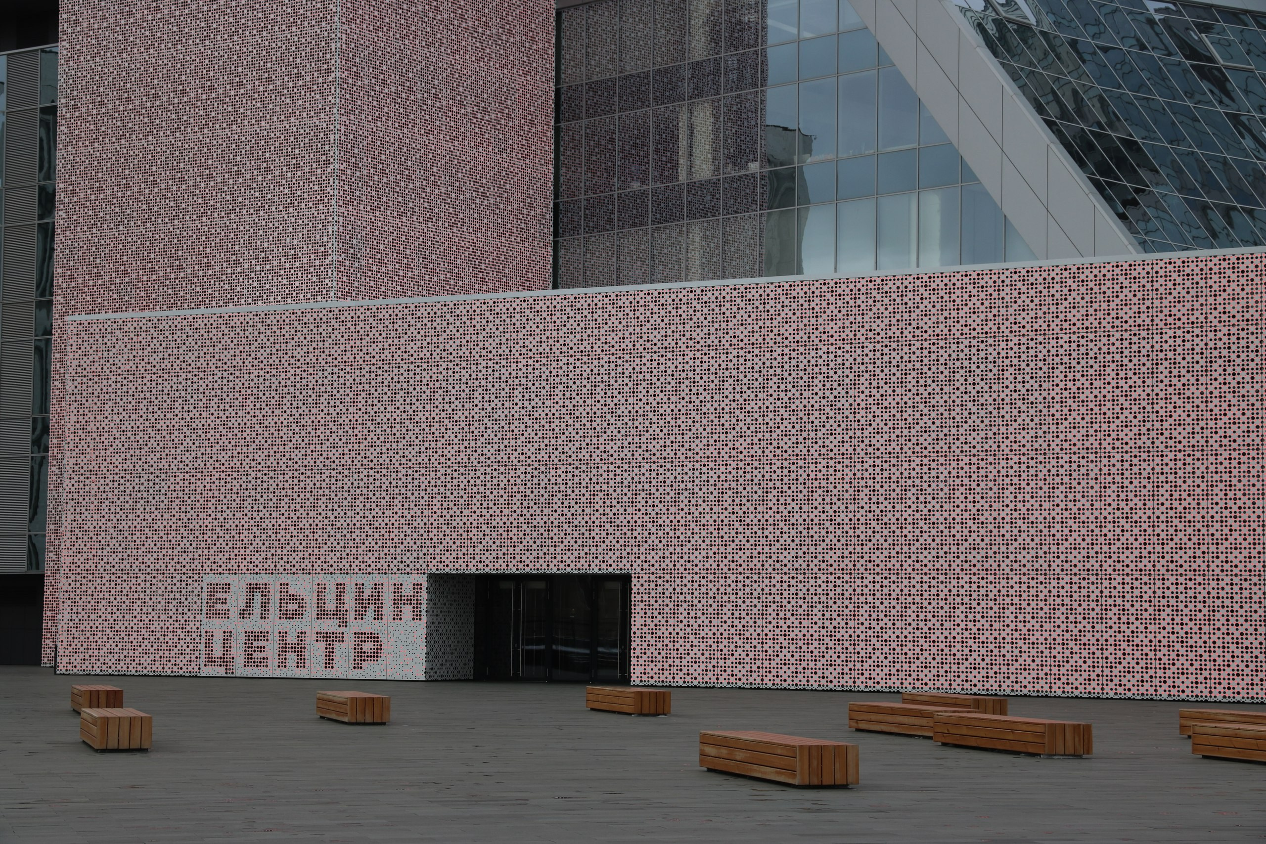 Екатеринбург | 21-23.10.2016. Галерея Фантим