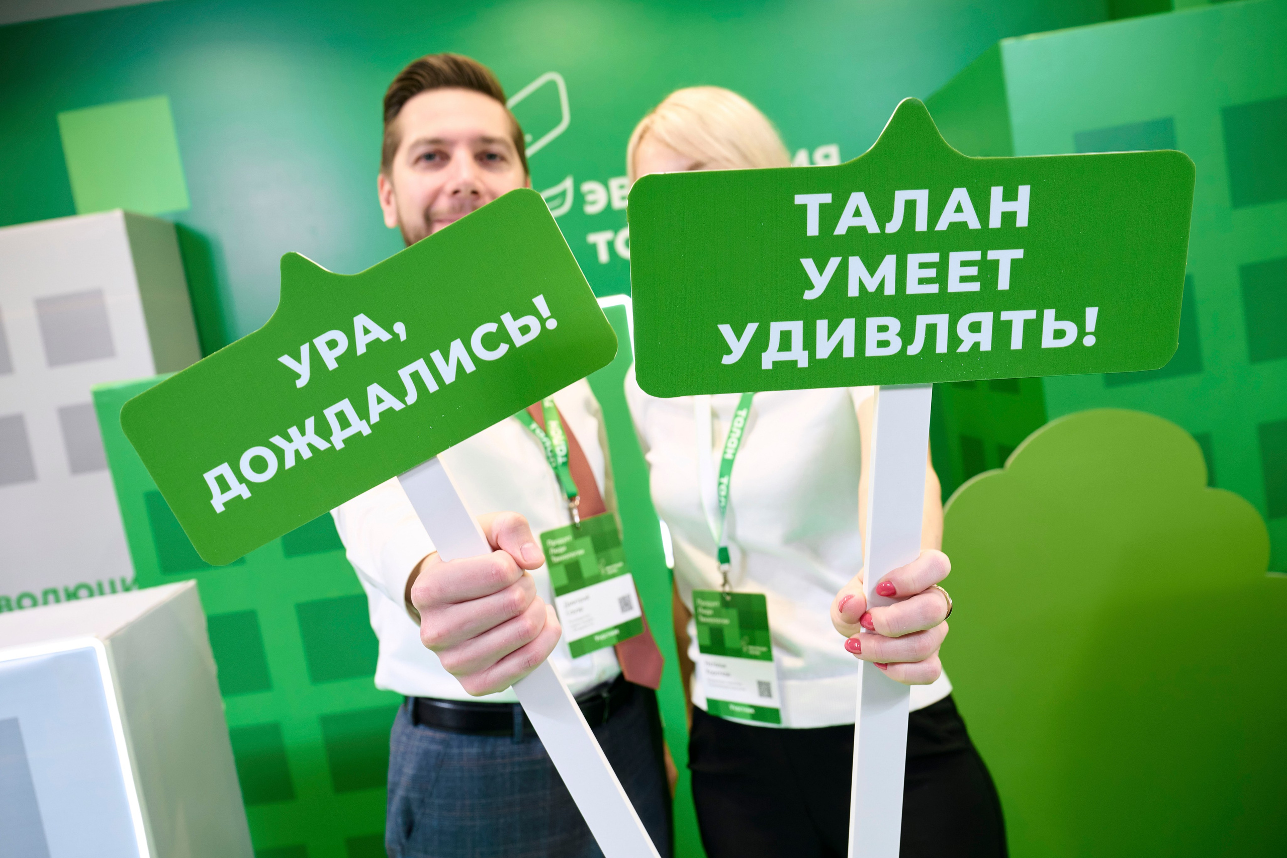 ТАЛАН. Максим Комаров — Профессиональный фотограф