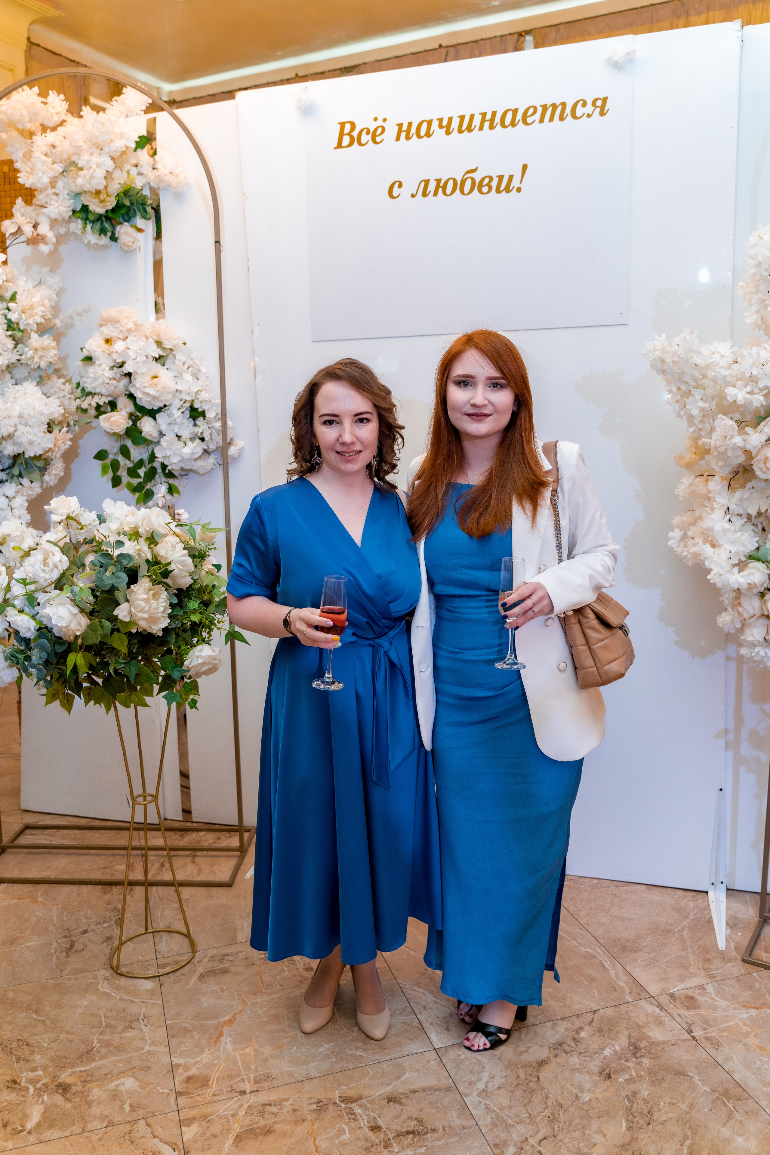 Корпоратив