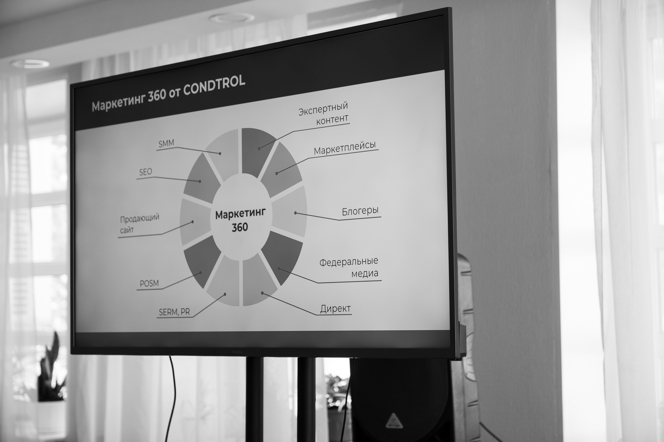 Форум «единая платформа продавцов инструментов и оборудования». Свадебный фотограф в Москве Кристина Чехова