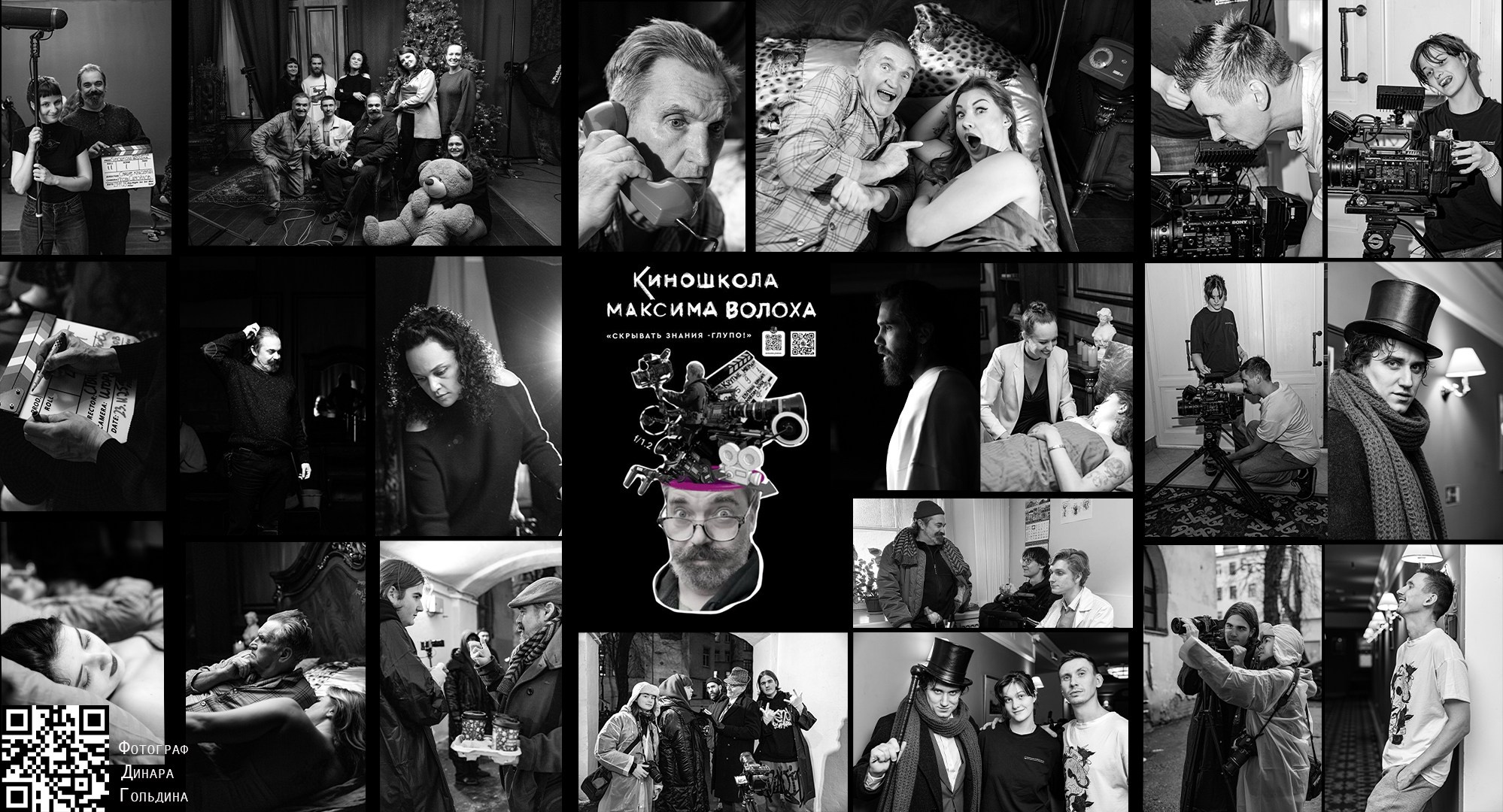 Закадровые съемки с киноплощадки. Фотограф и видеограф в Санкт-Петербурге Динара Гольдина