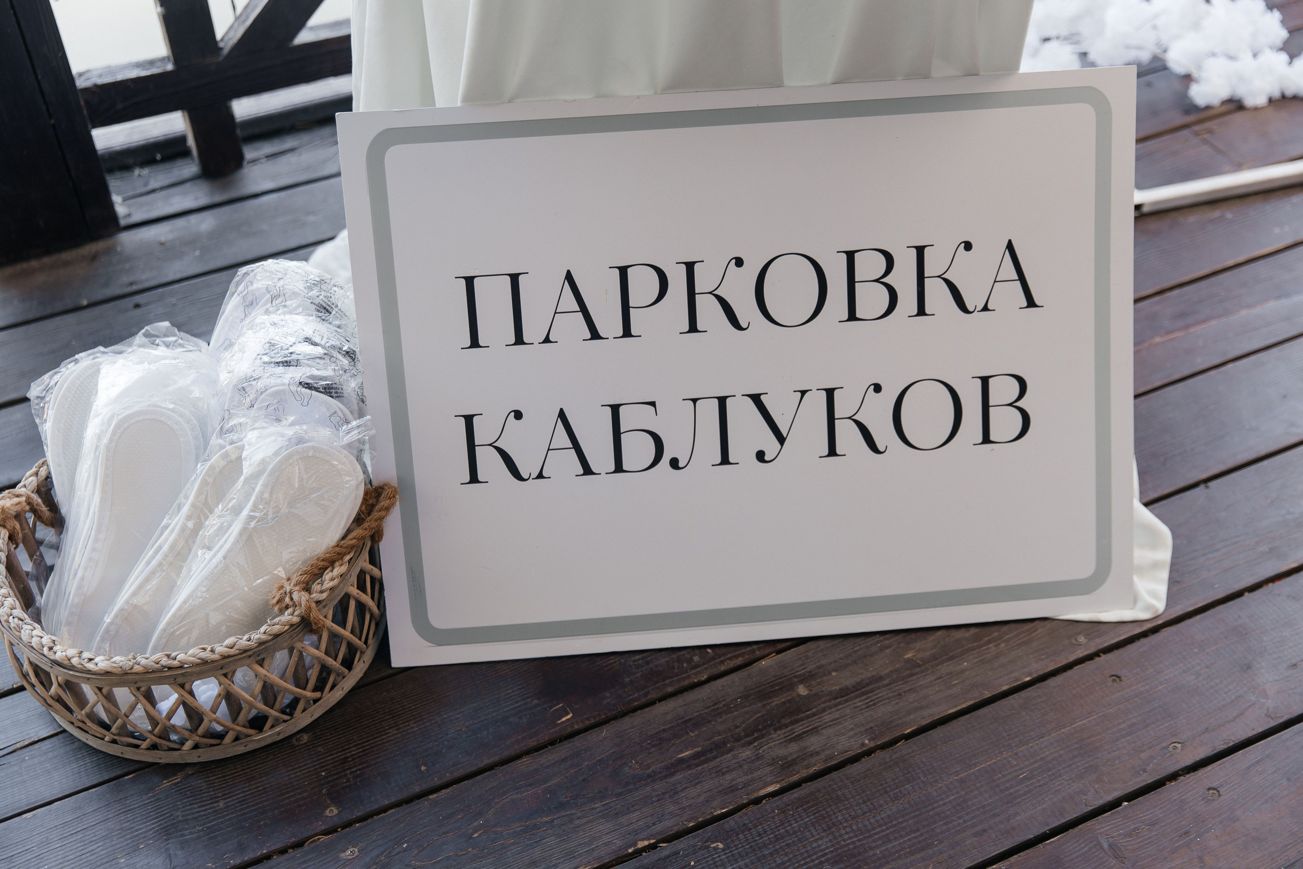 Анонс свадьба Владислав и Анастасия. Свадебный и семейный фотограф в Севастополе и Крыму Анастасия Сураева