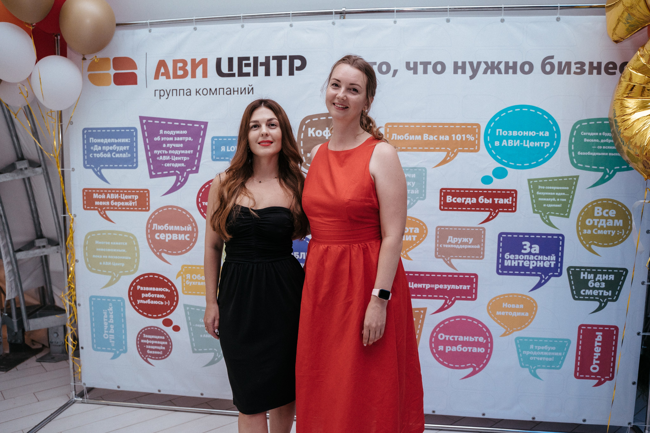 Ави Центр. Свадебный фотограф в Симферополе