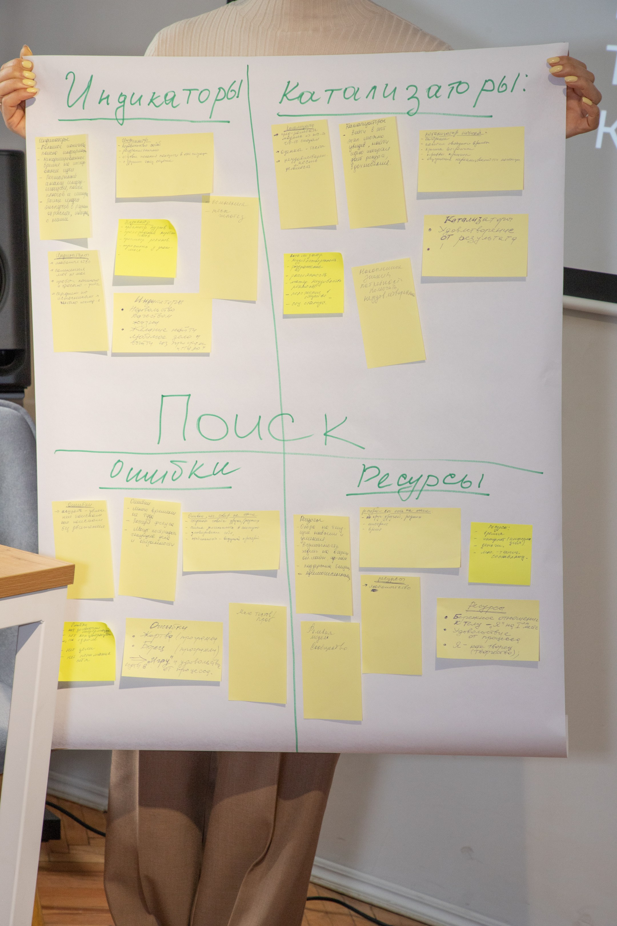 Конференция