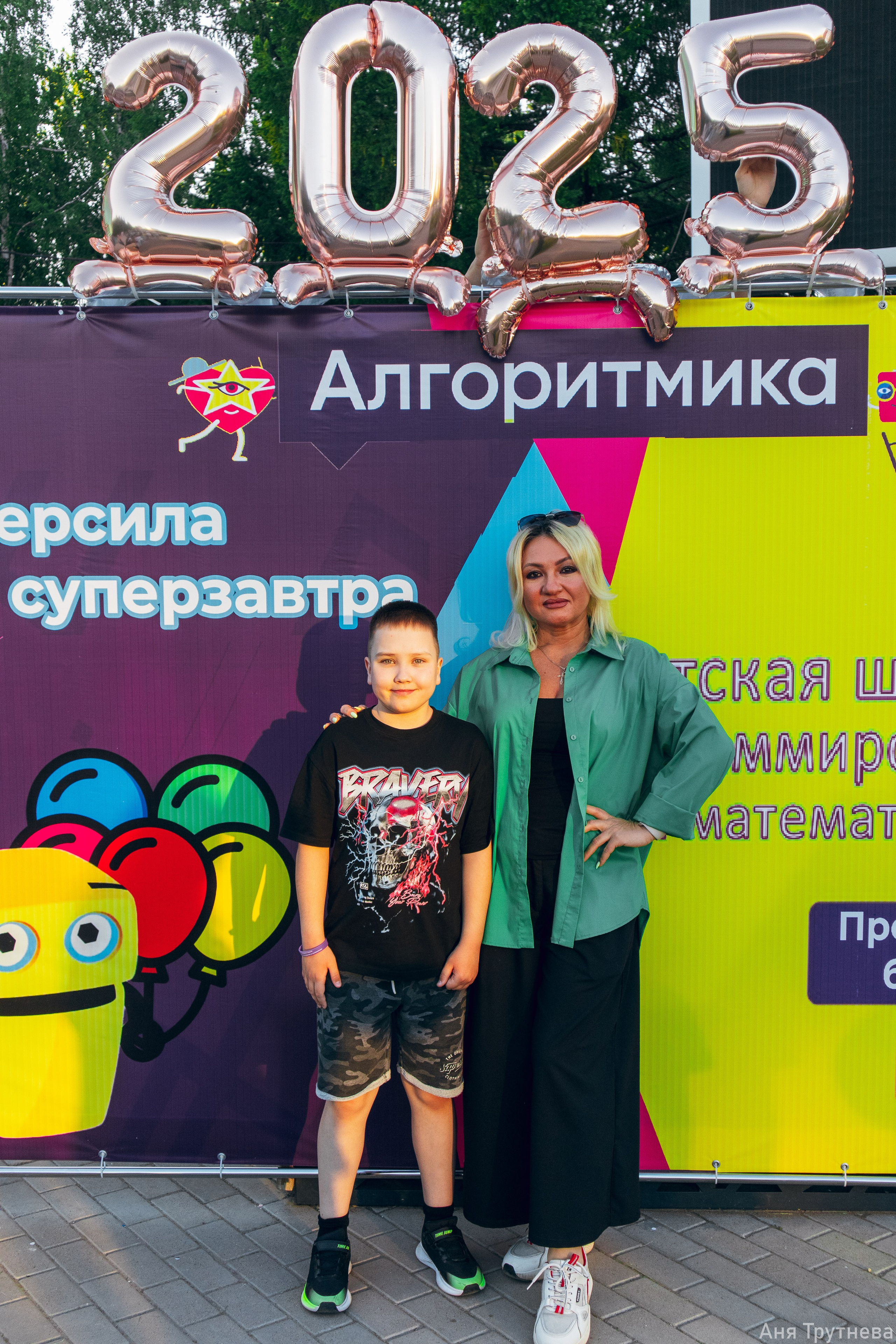 Алгаритмика. Фотограф и видеограф в Бугульме Аня Трутнева