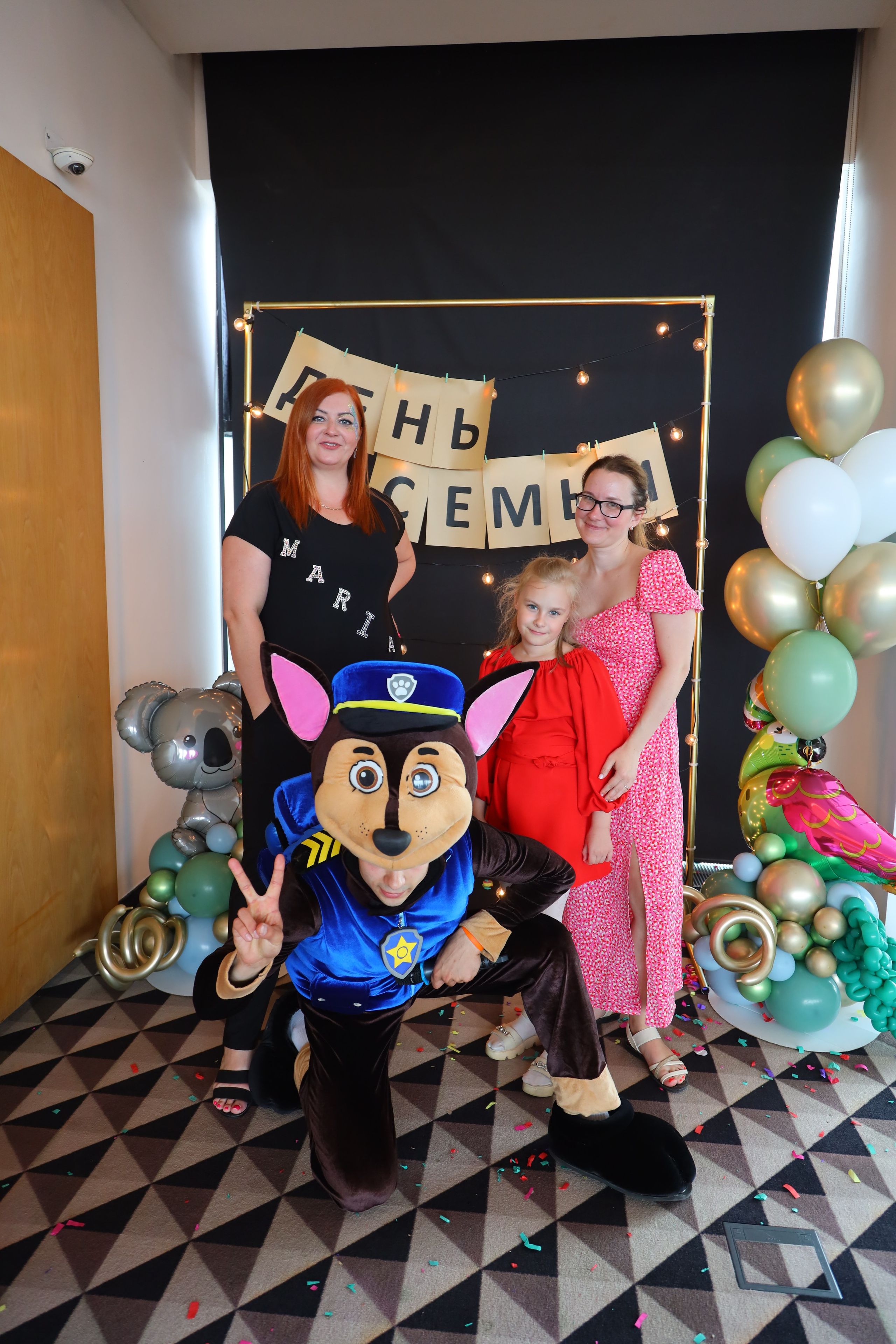 Праздник семьи