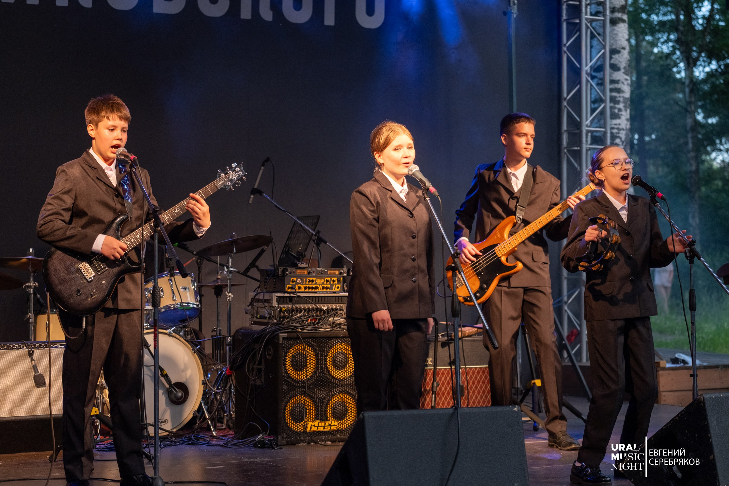 Ural Music Night 2026