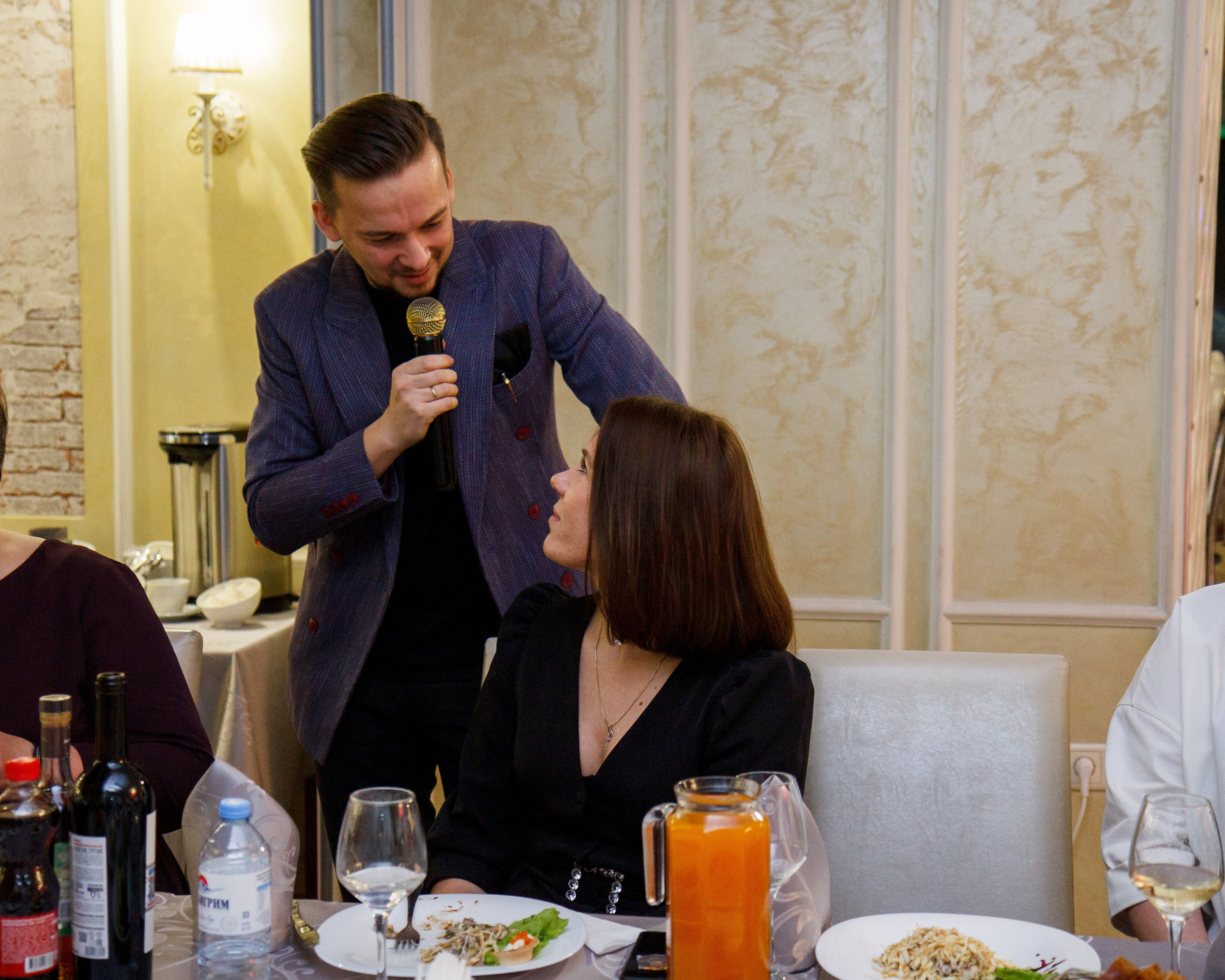 Мероприятия