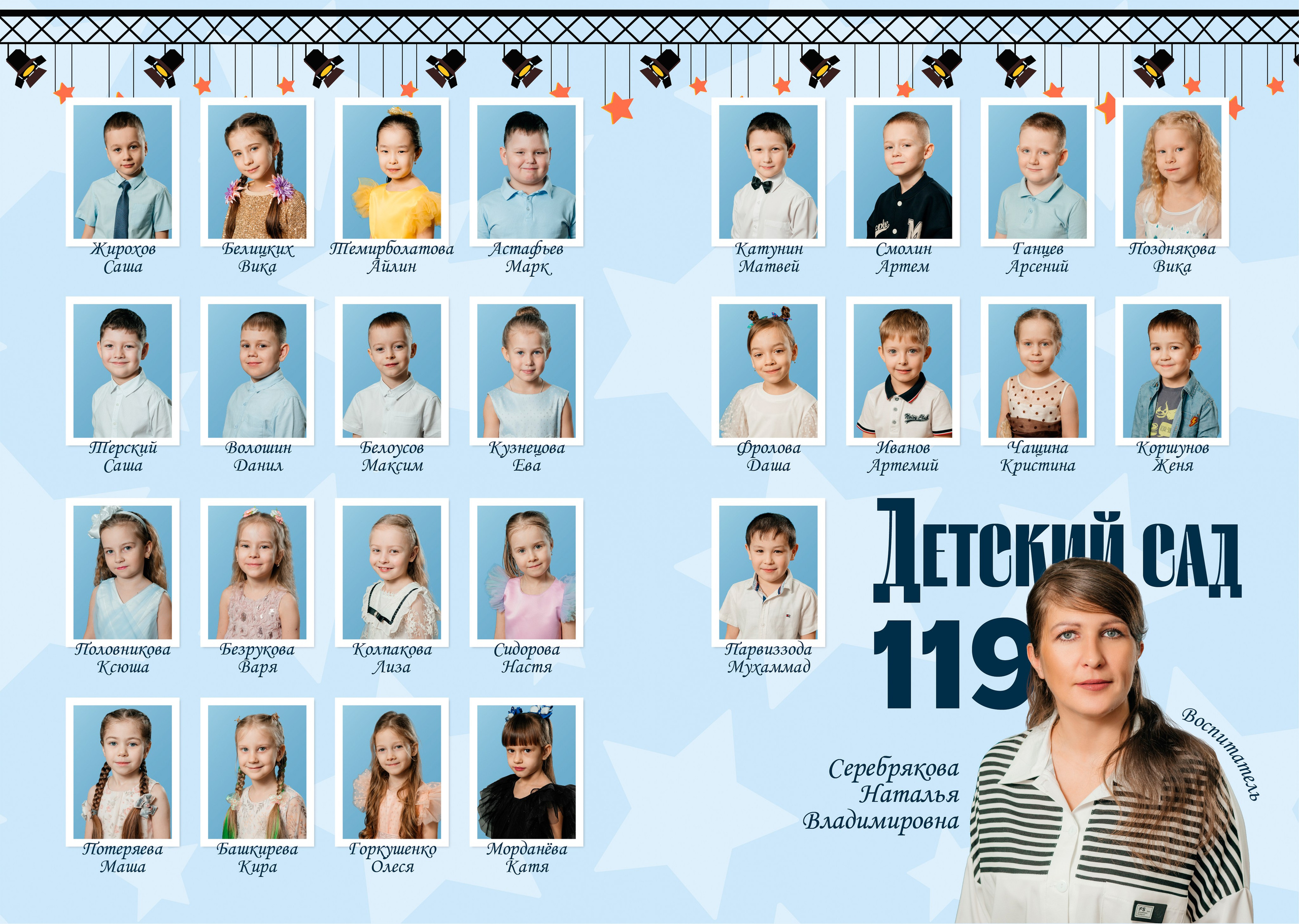 Альбомы дс. Belichev45foto.ru