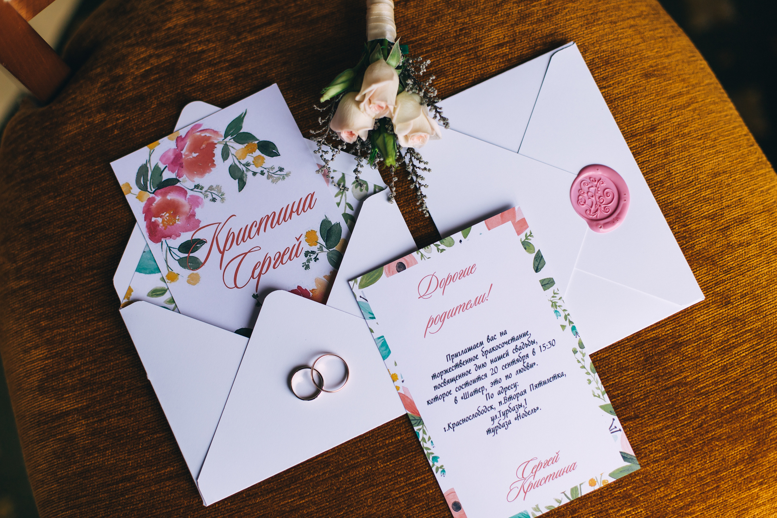 Кристина и Сергей. Свадебный фотограф и видеограф Когай Дмитрий и Юлия