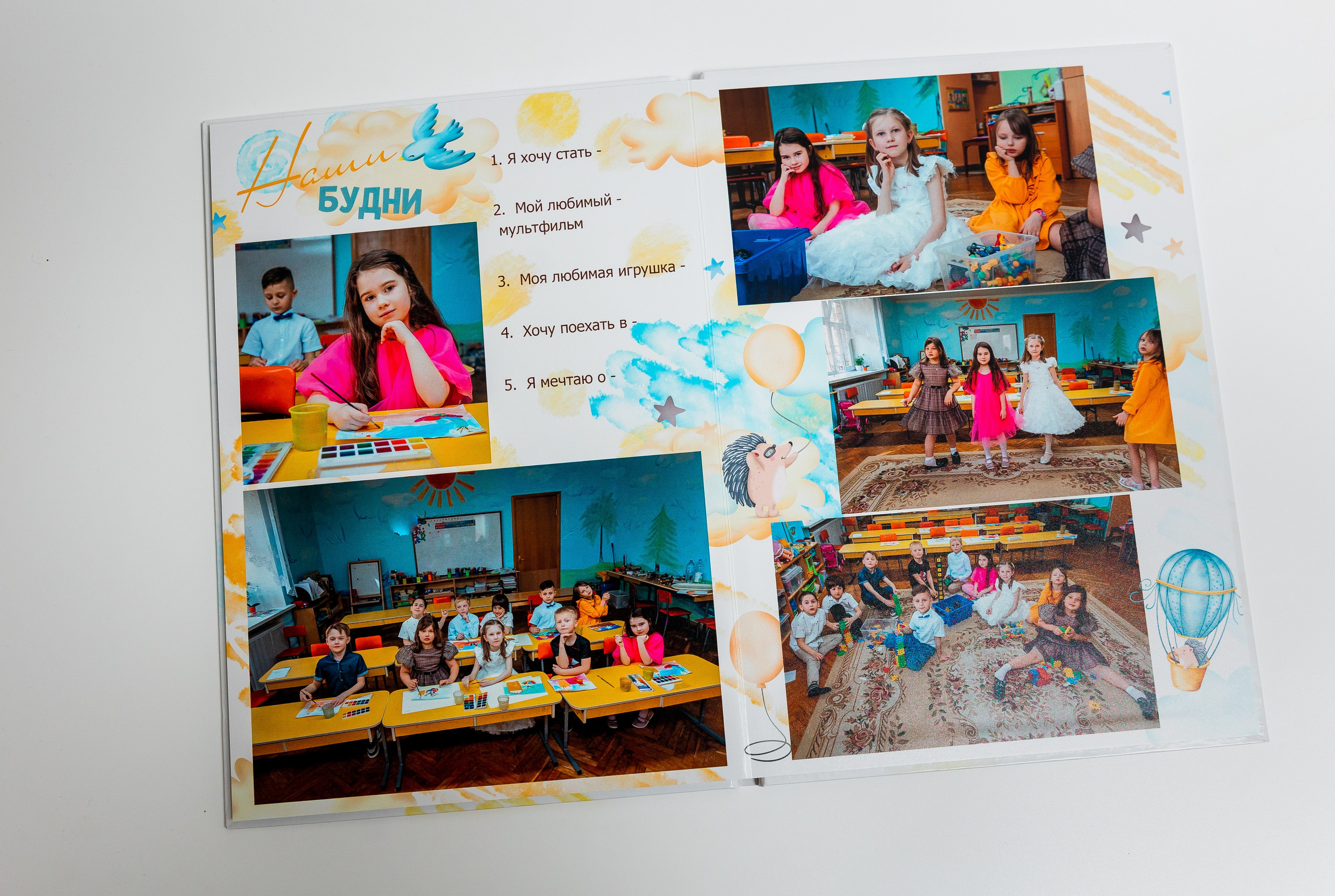 Детский сад. Семейный, детский фотограф в Москве, Подмосковье