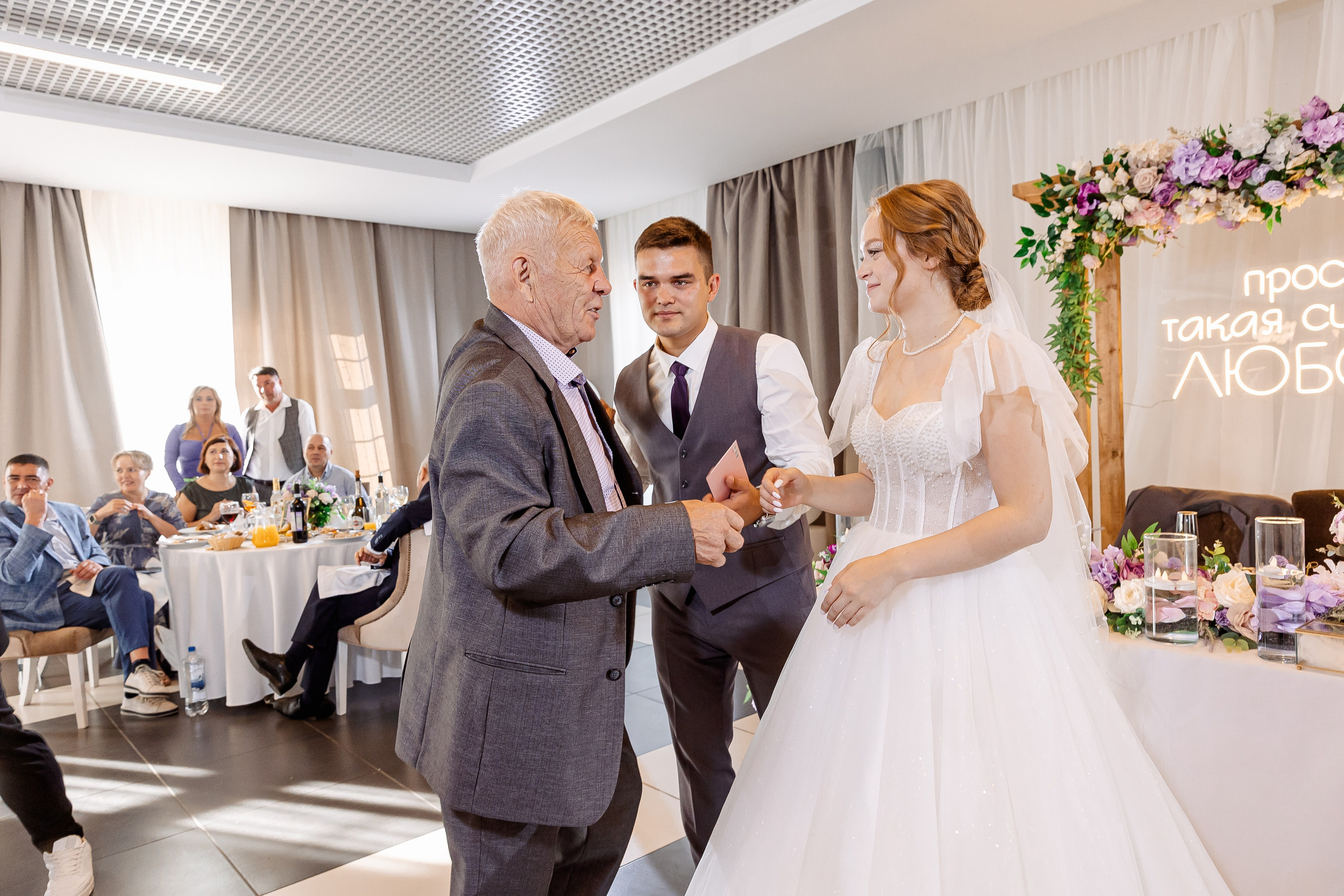 Любовь и Евгений. Свадебный и семейный фотограф в Челябинске Юлия Ишимова