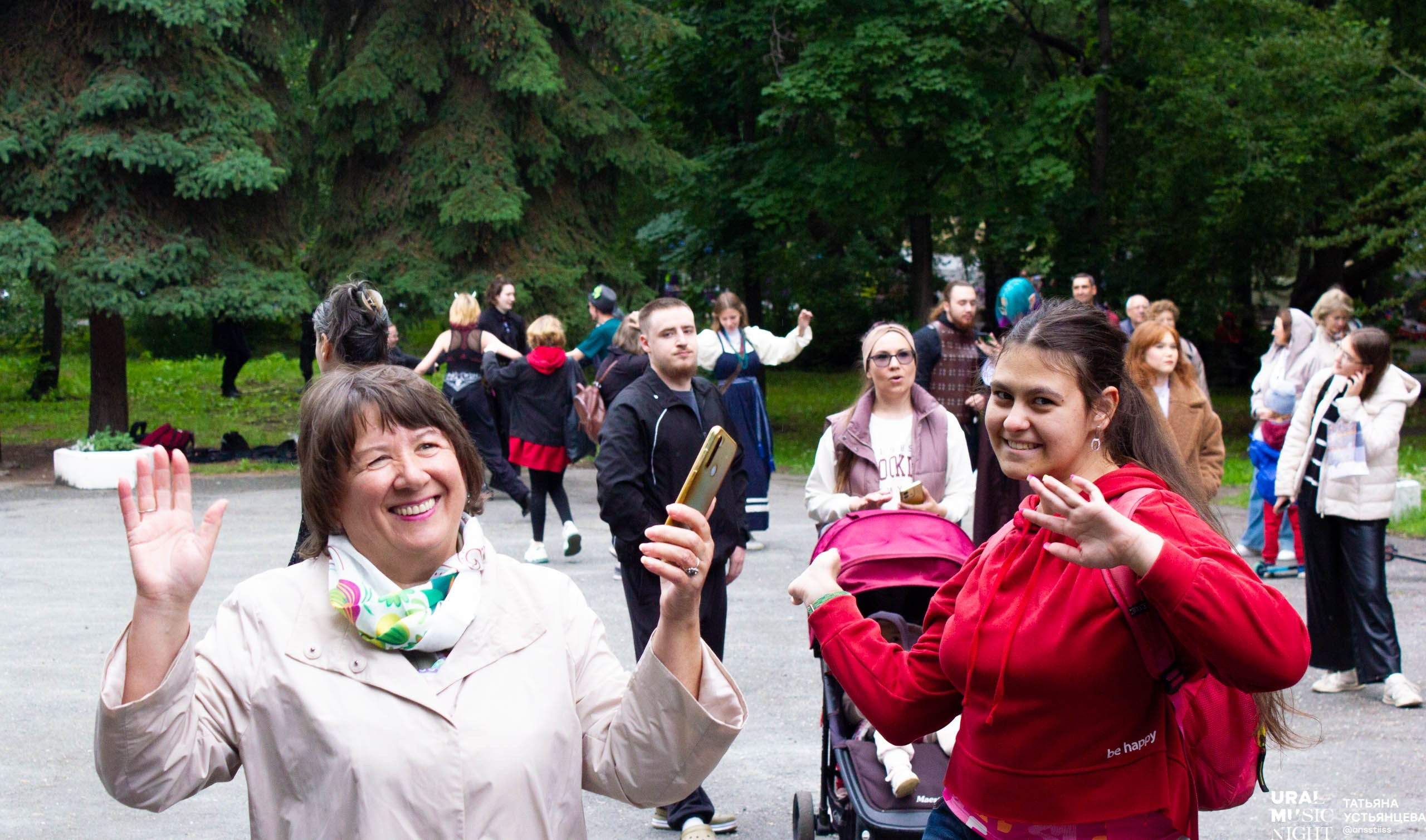 Ural music night 2024