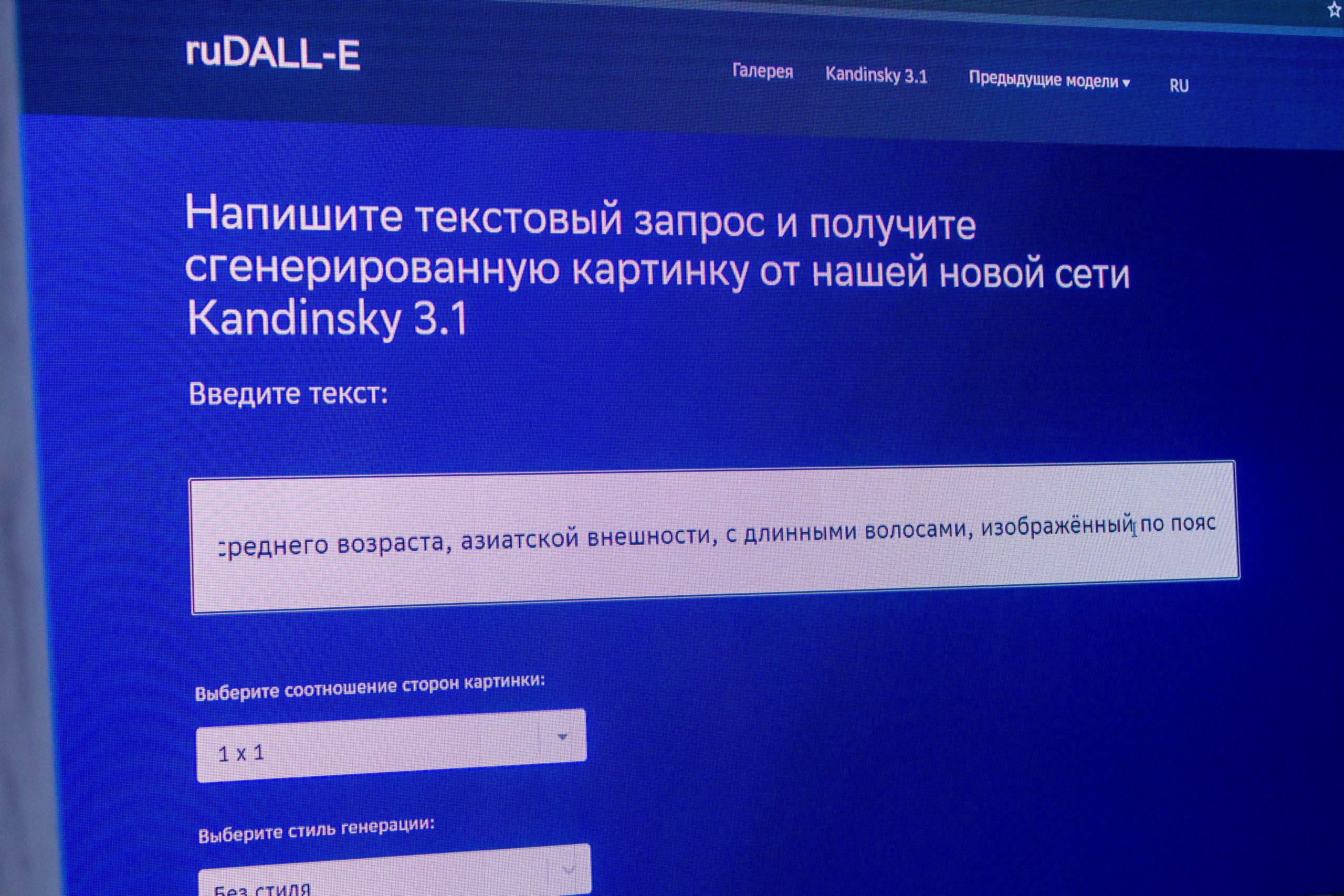 НПК «Цифровые технологии в культуре и искусстве» в Екатеринбургской академии соверенного искусства 2024