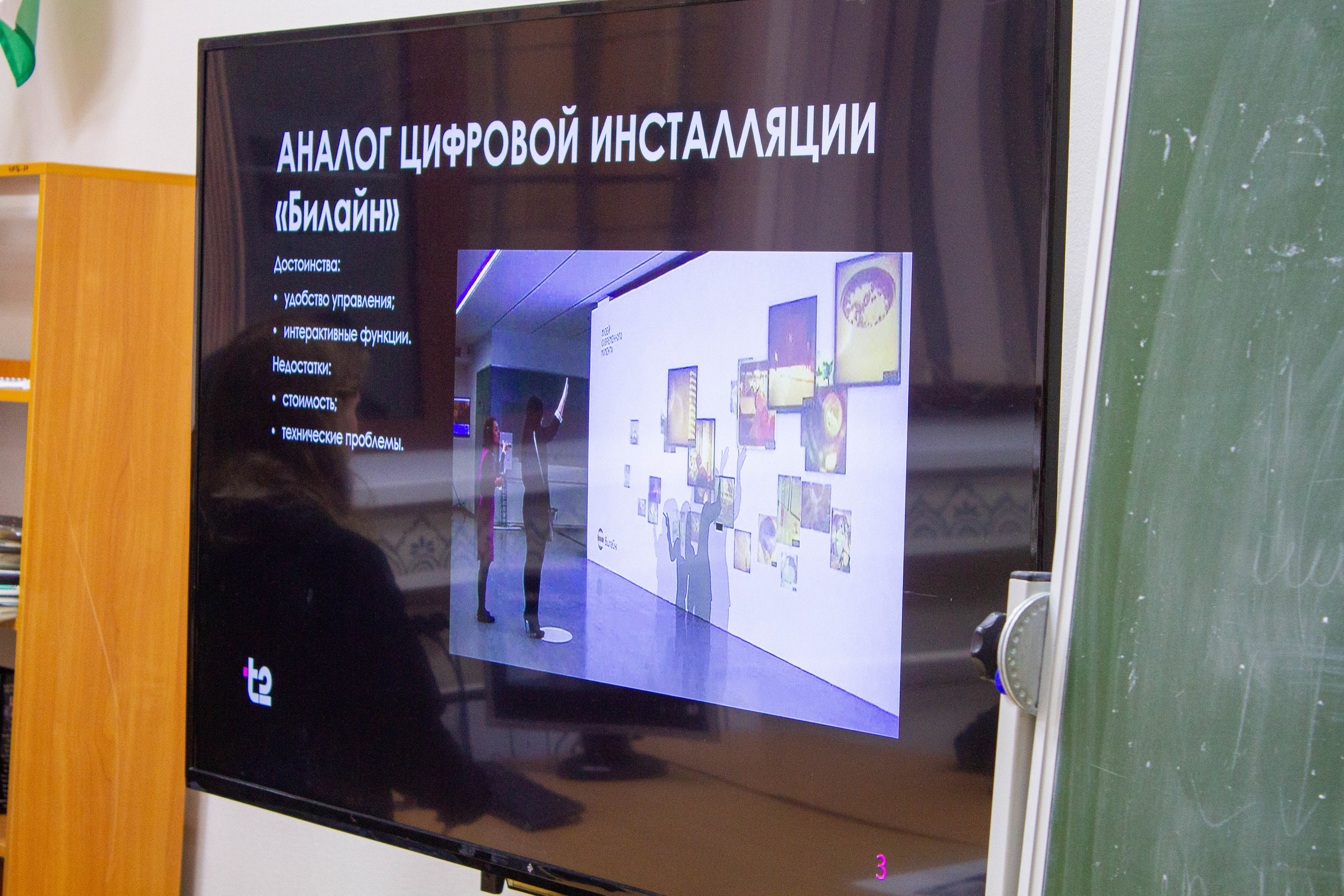 VI Межвузовский Хакатон DigitalArt.EACA