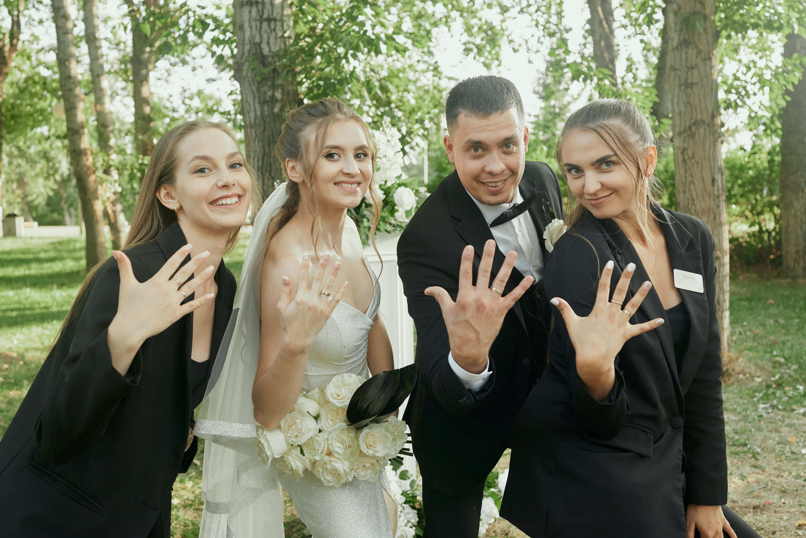 Кристина и Кирилл. Свадебный фотограф Александр Браво
