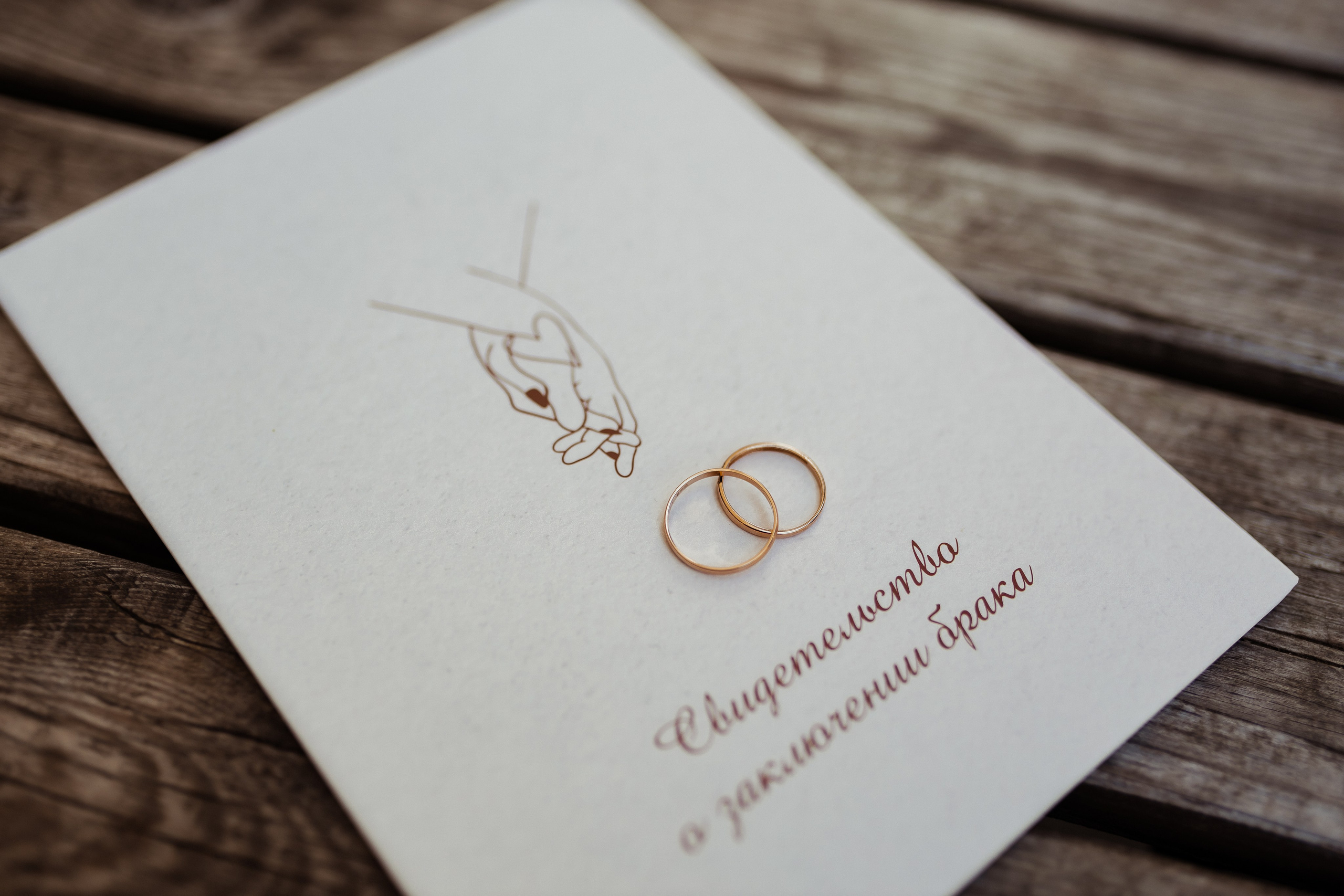 Эдуард & Анна. ФОТОГРАФ Маргарита Сивакова | Ярославль Кострома Москва