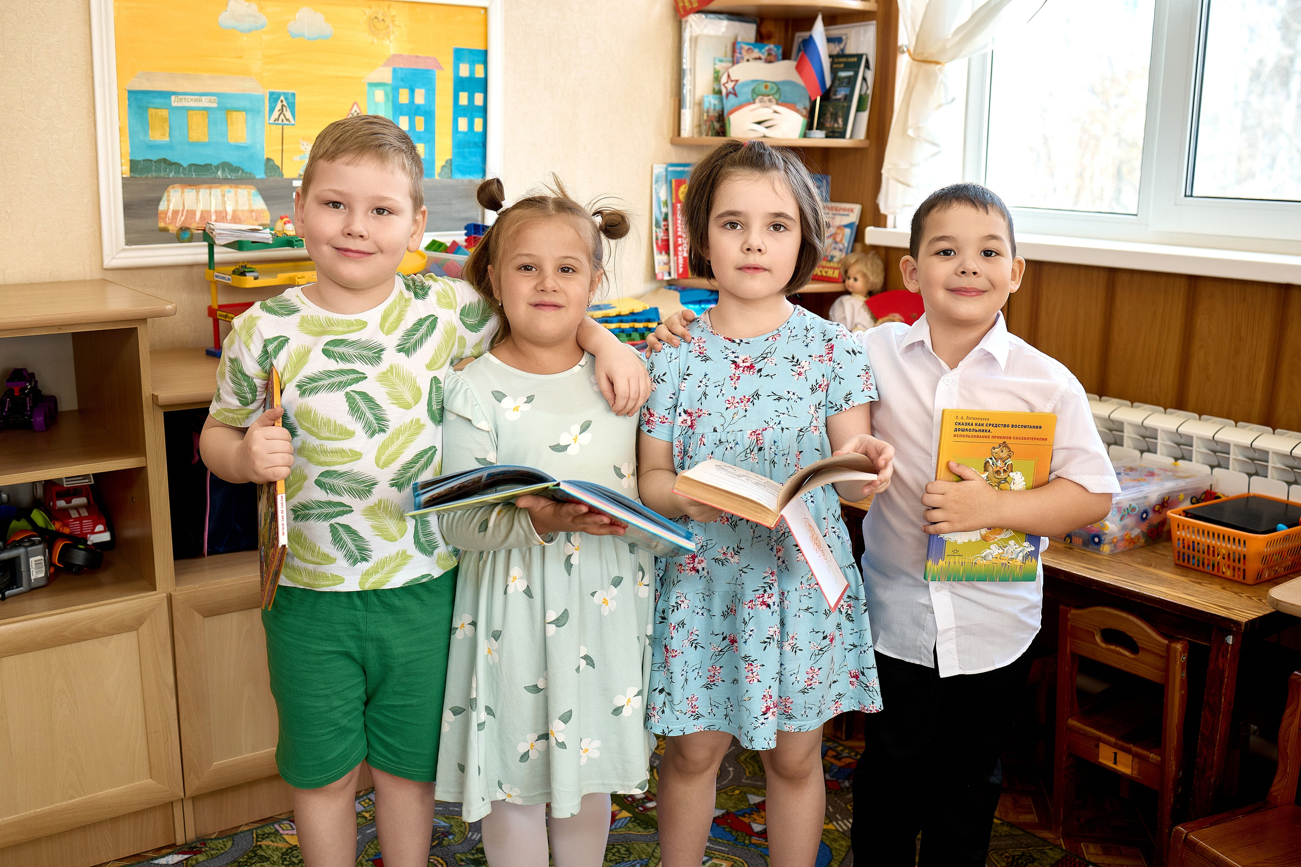 ТЗ Детский сад 3 разворота