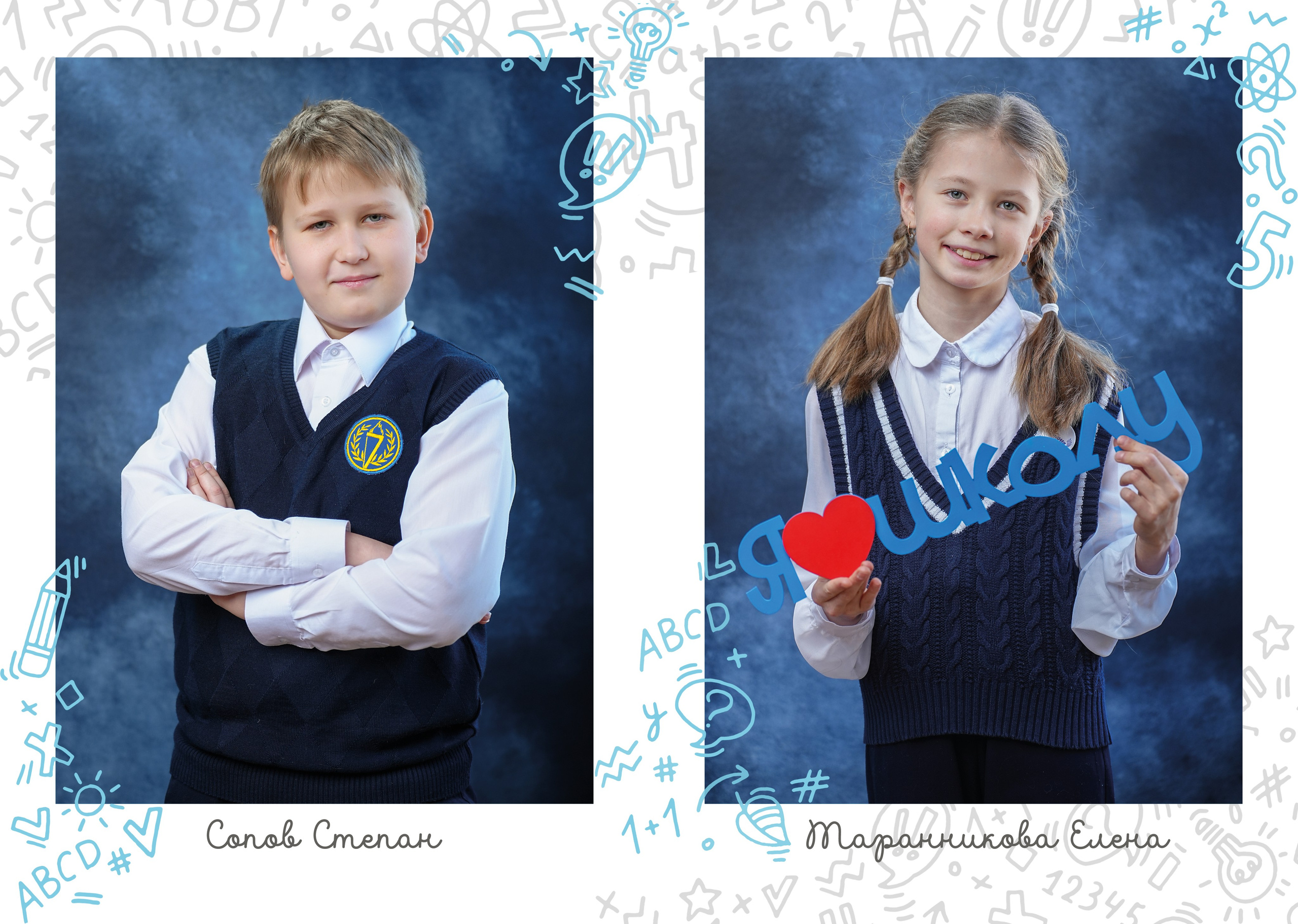 Выпускные альбомы для начальной школы