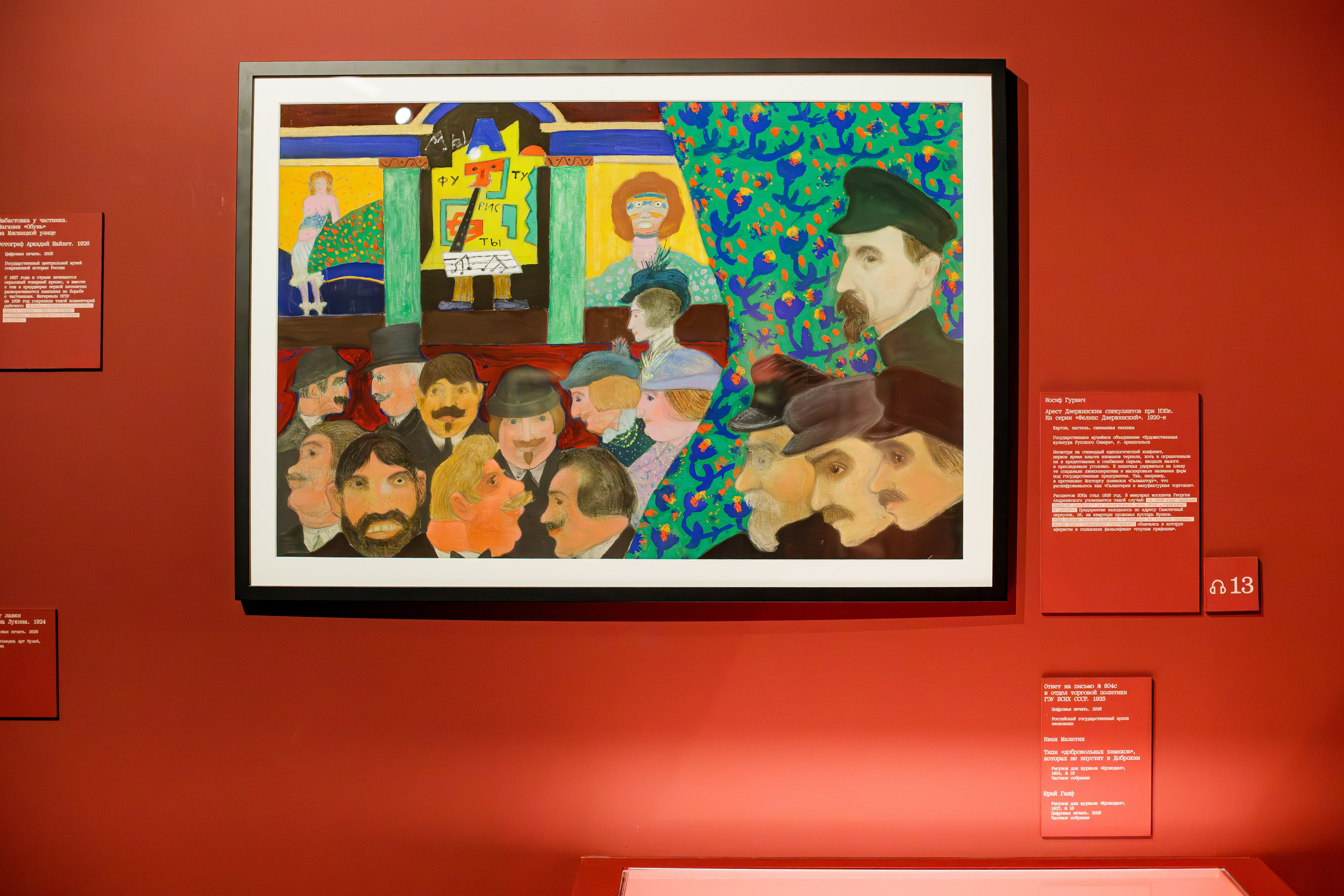 Выставки (Expo). Репортажный Фотограф