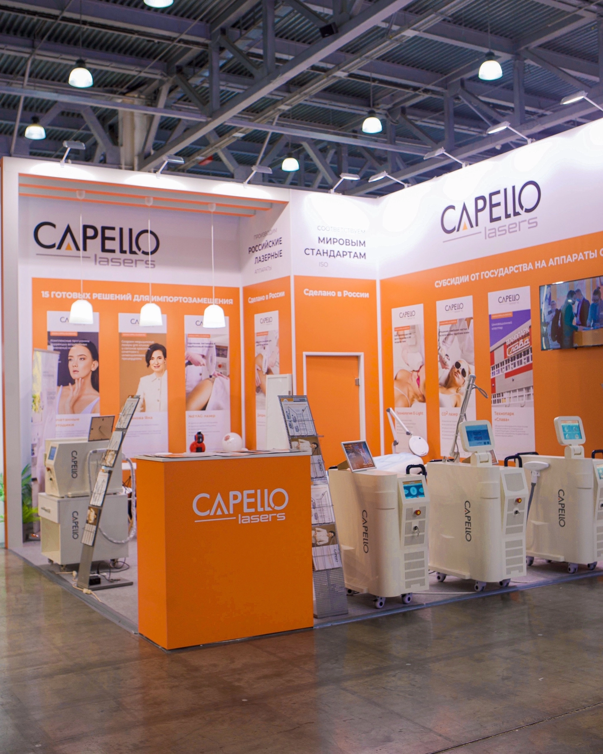 InterCHARM. Фотограф | Москва