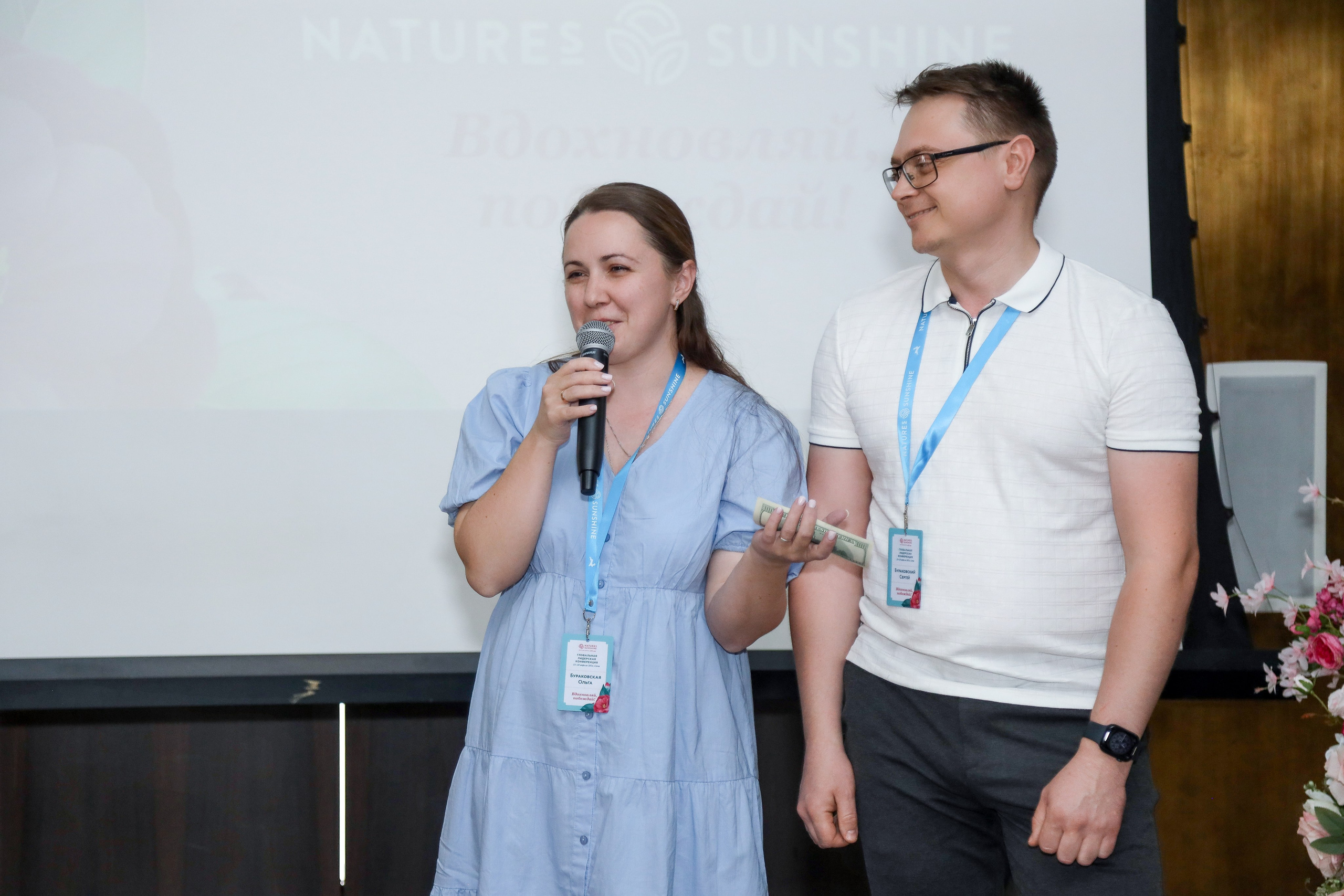 NSP Конференция в Сочи. Фотограф Антон Чупринин