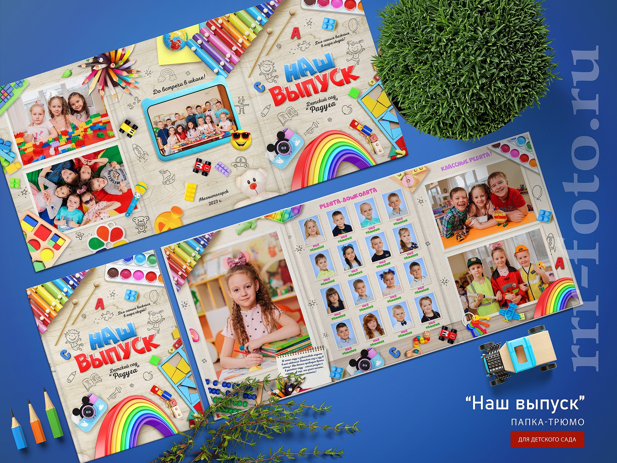 Папка-трюмо "Наш выпуск" Формат 21х30 см.