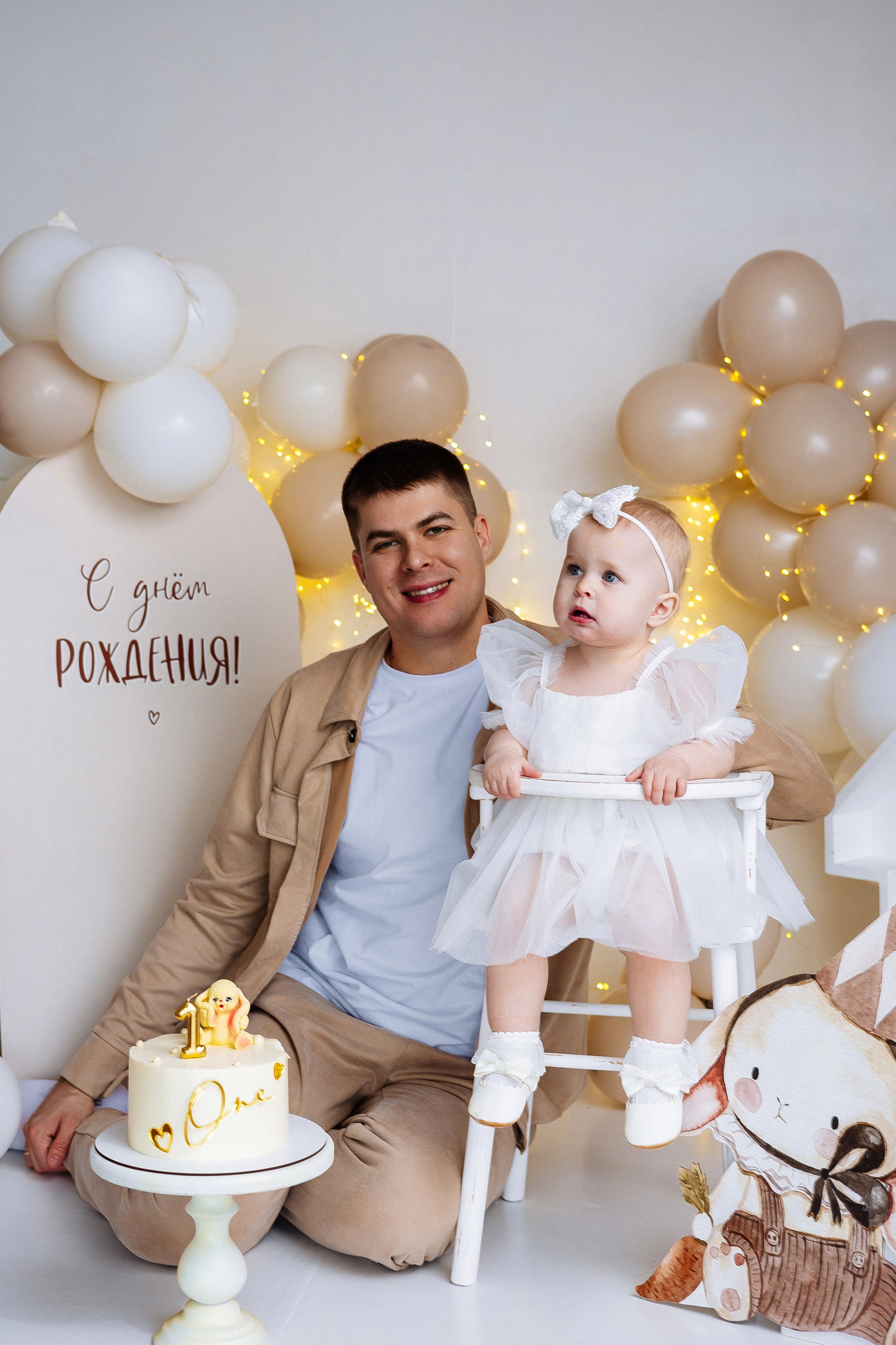 Годик Ульяне. Женский/Детский фотограф в Симферополе Вероника Слепогина