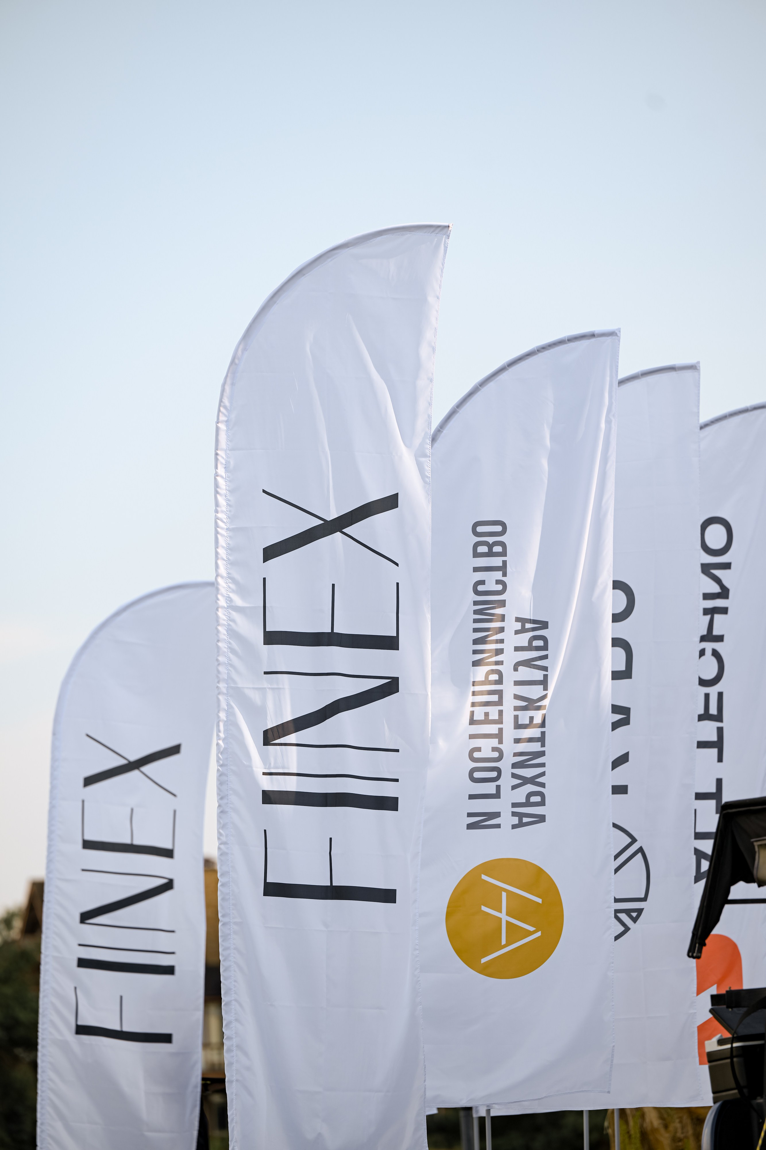 II Гольф-турнир индустрии гостеприимства. Портфолио